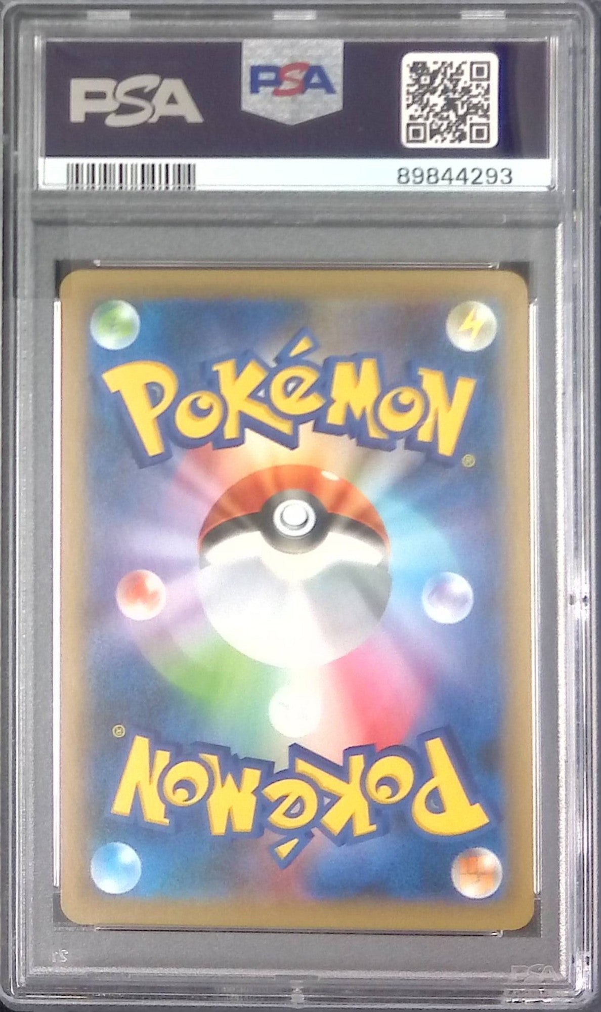 308/190 Charizard VMAX SSR PSA10 89844293