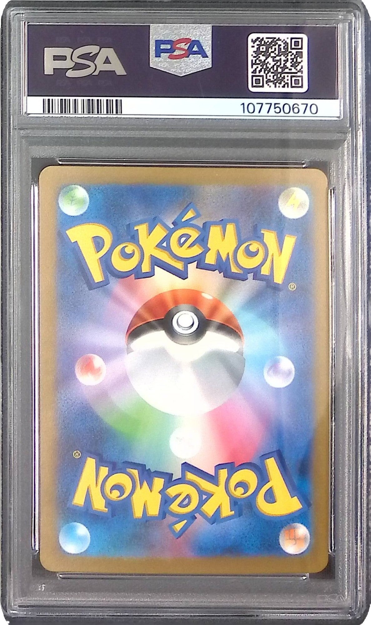 086/078/SV1V/AR スリープ psa10 107750670