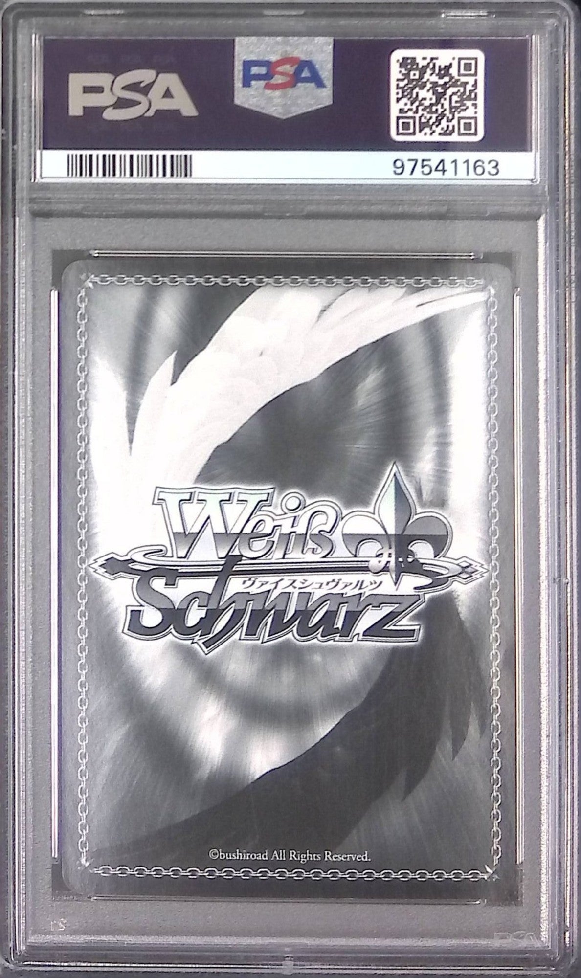 ”思い出のたいやき″ヤミ SP PSA10 97541163