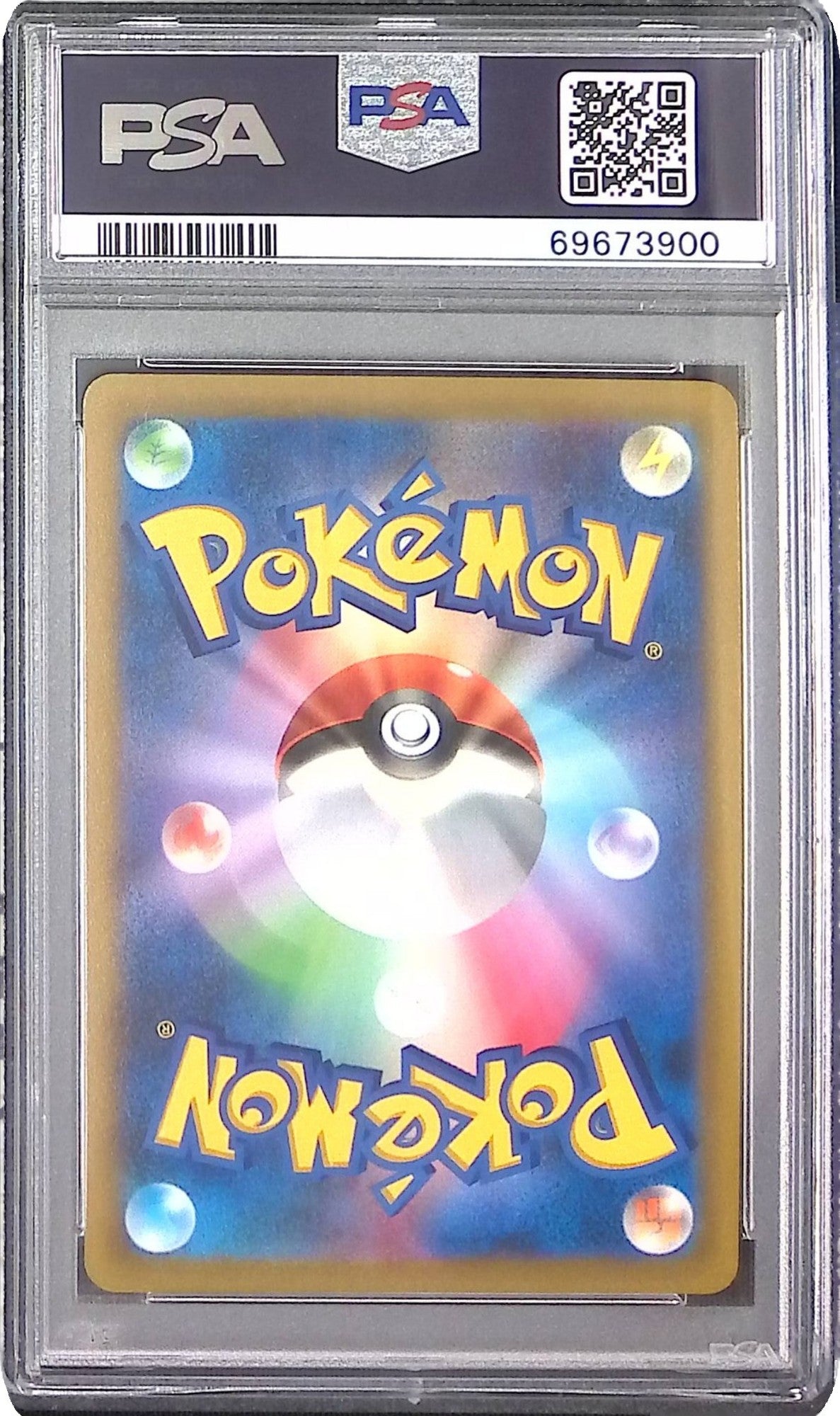 105/100/S9/B ネオラントV PSA10 69673900
