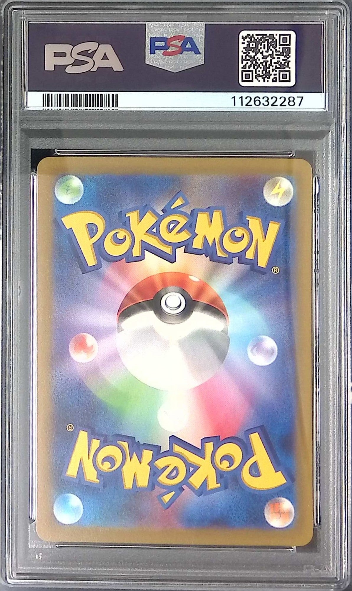 001/SV-P ピカチュウ PSA10 プロモ 112632287