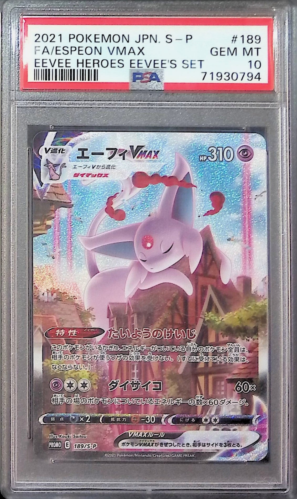 189/SP Espeon VMAX Promo PSA10 71930794
