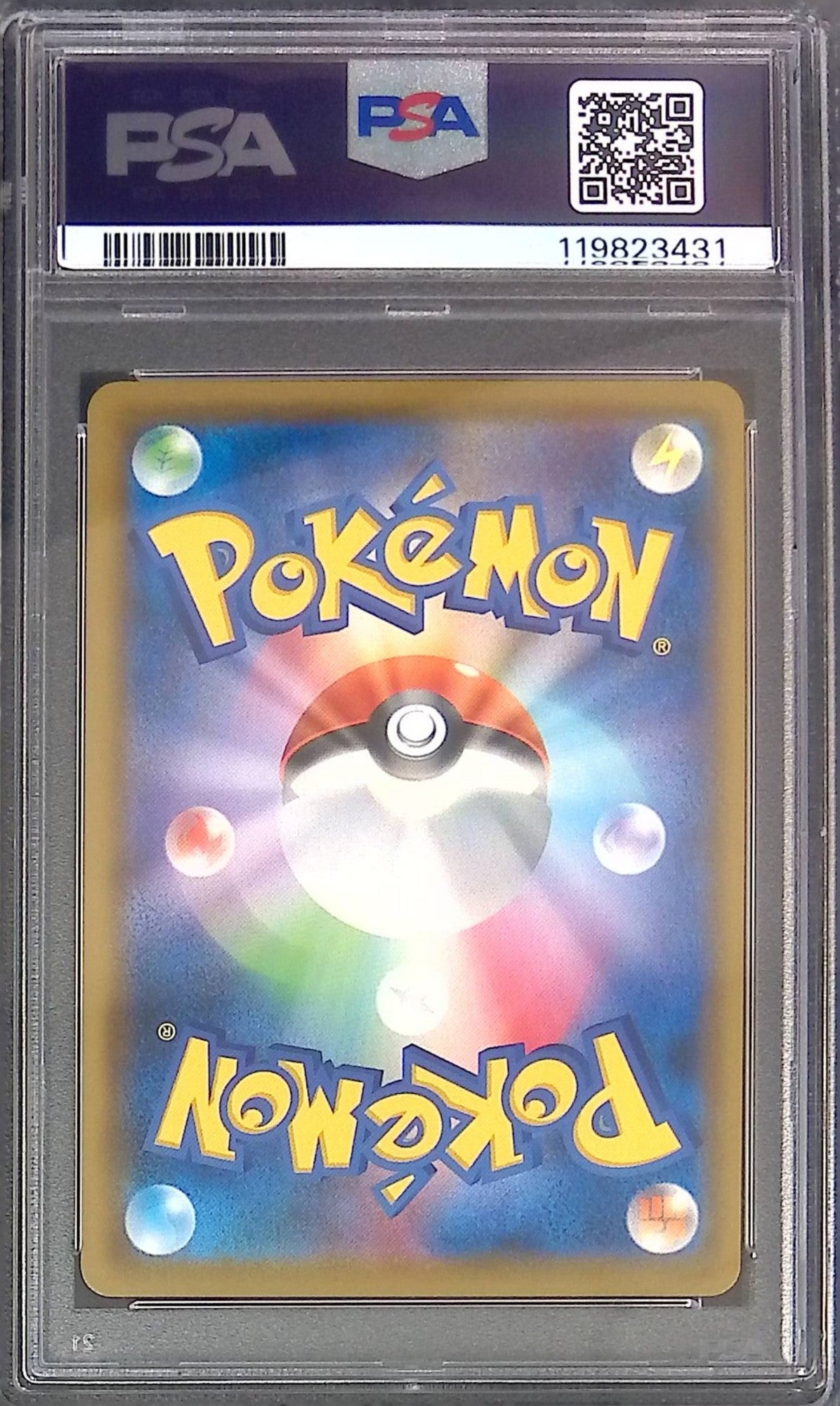 064/049 レシラム&ゼクロムGX PSA10 119823431