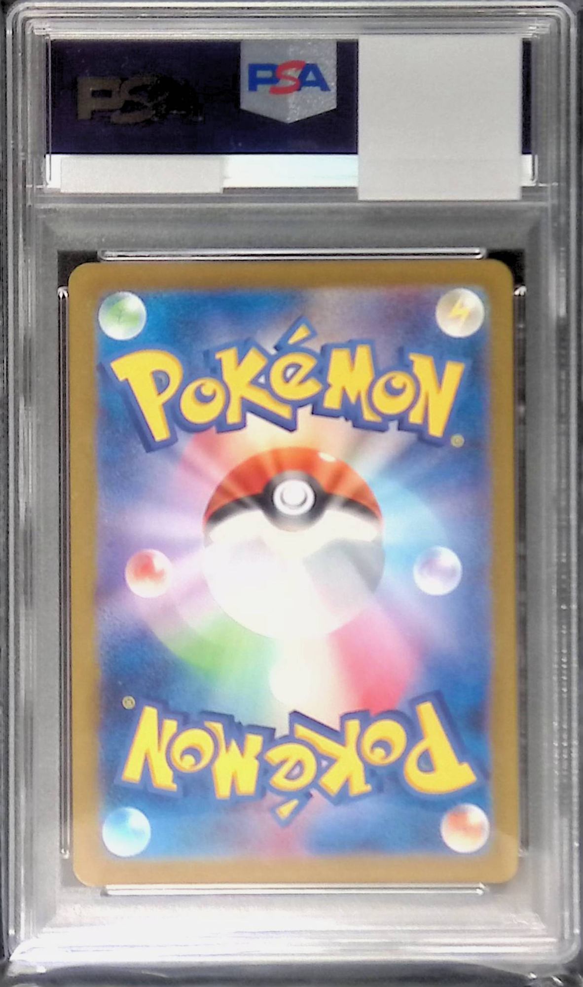013/187 sv8a Cigaroko Master Ball PSA10