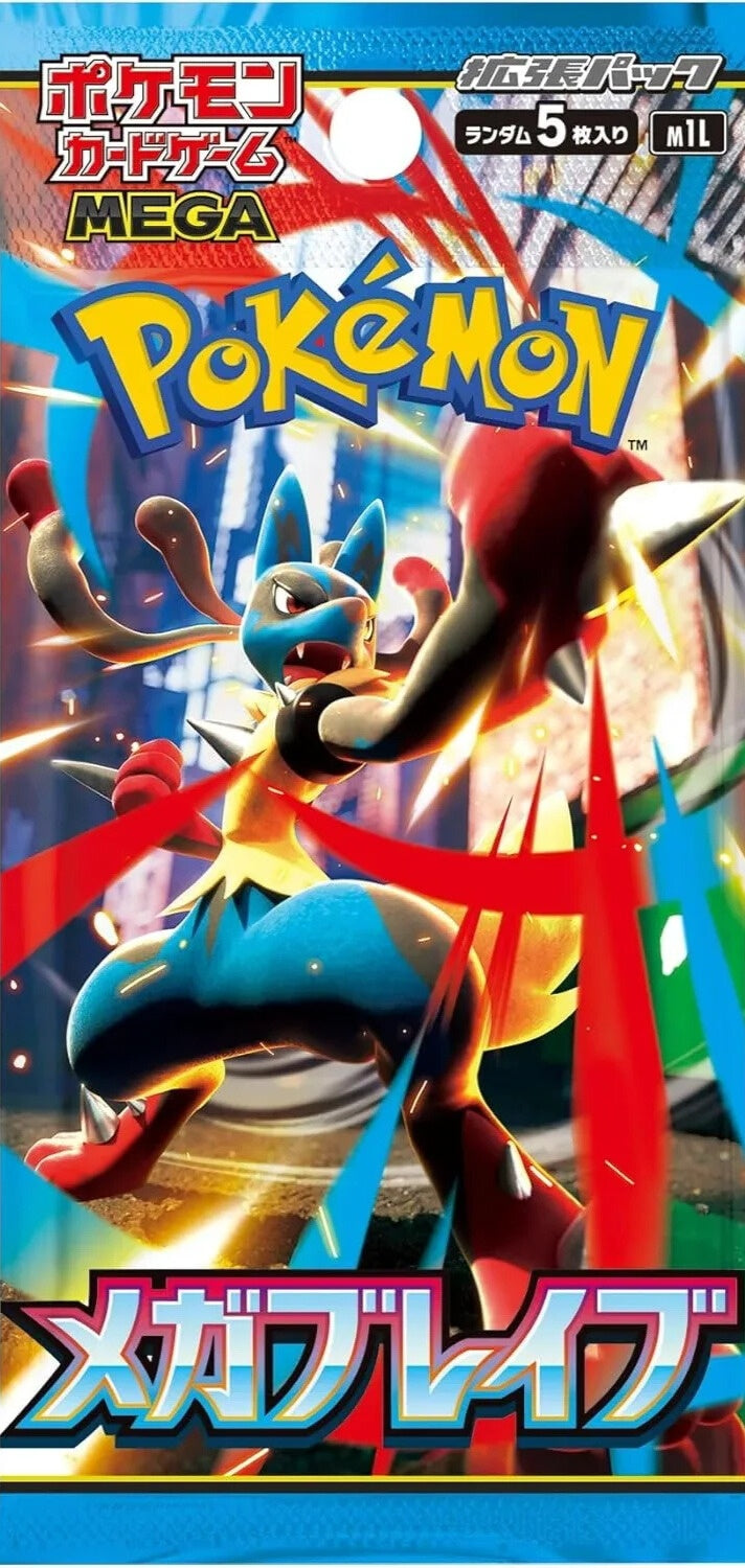メガブレイブ ポケモンカードゲーム MEGA 拡張パック