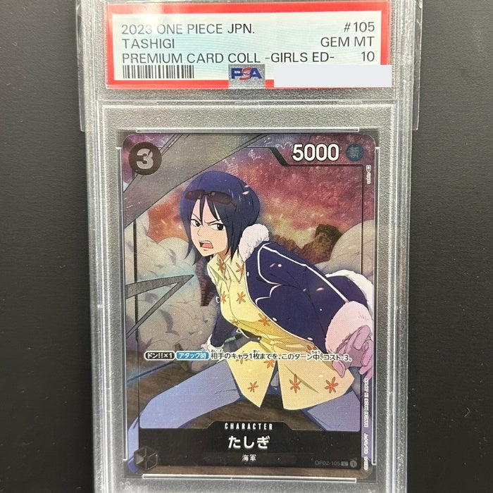 OP02/105 Tashigi Girls Edition PSA10