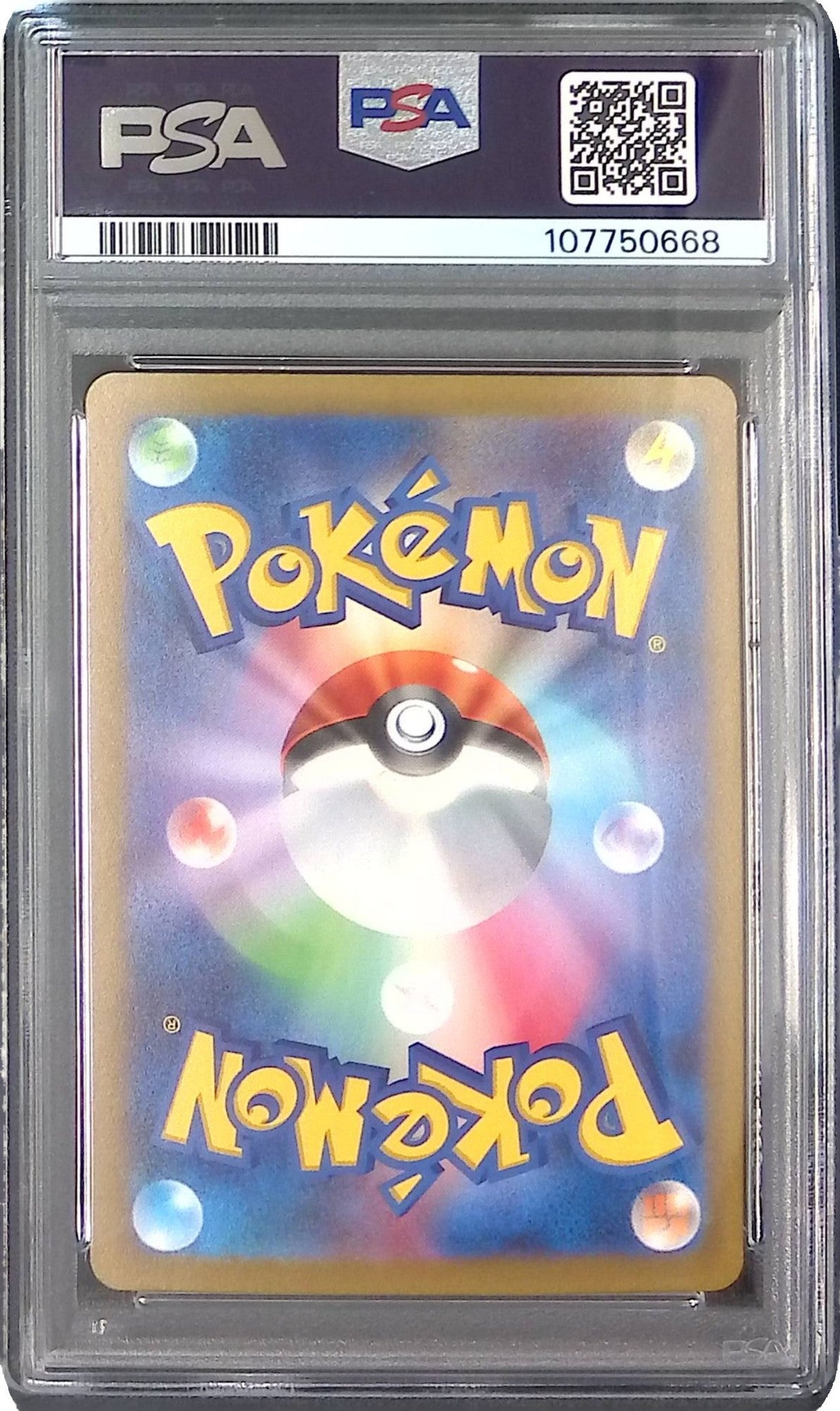 086/078/SV1V/AR スリープ psa10 107750668