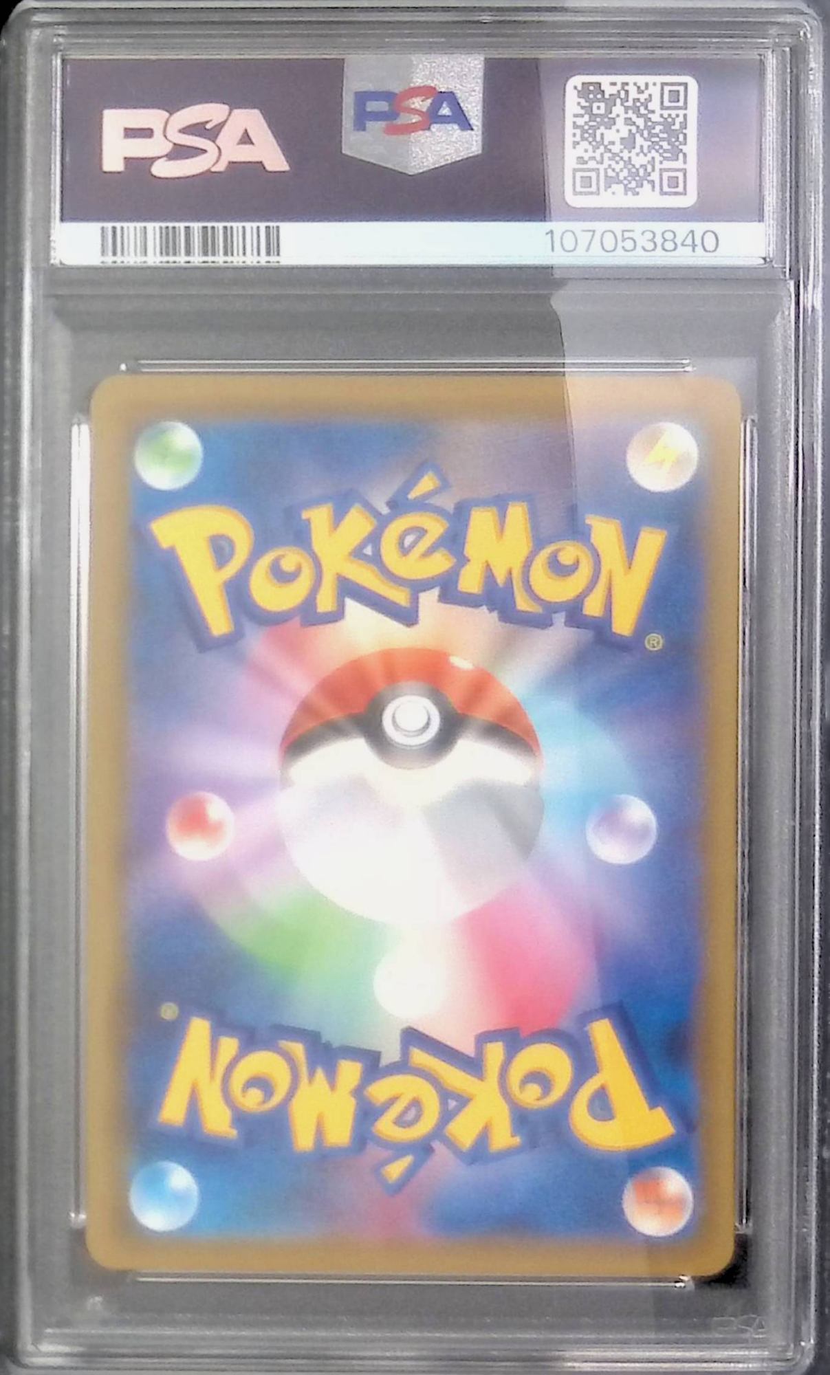 001/028/S8a/BM ピカチュウ スクエア ミラー PSA10 107053840