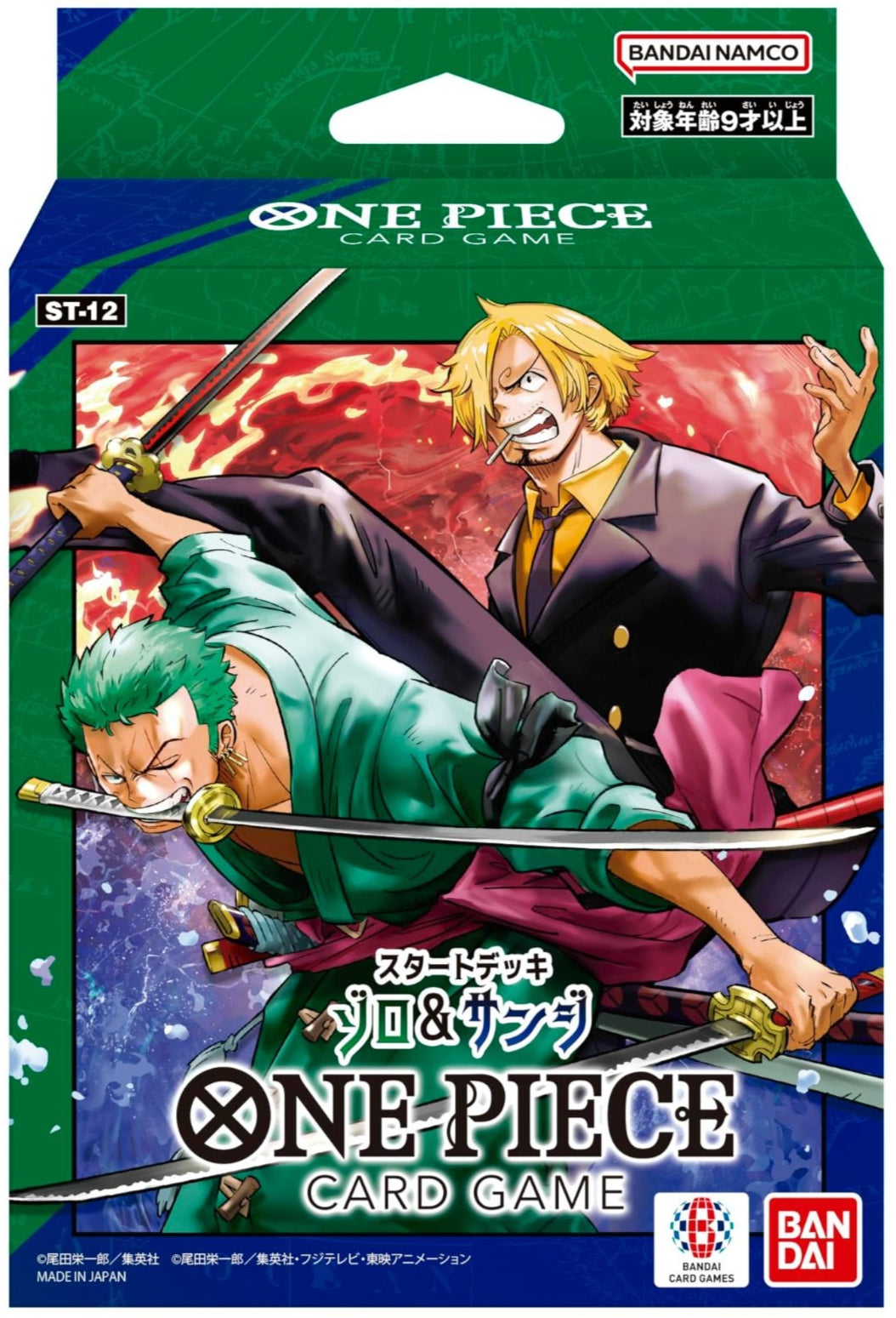 バンダイ (BANDAI) ONE PIECE カードゲーム スタートデッキ ゾロ&サンジ【ST-12】