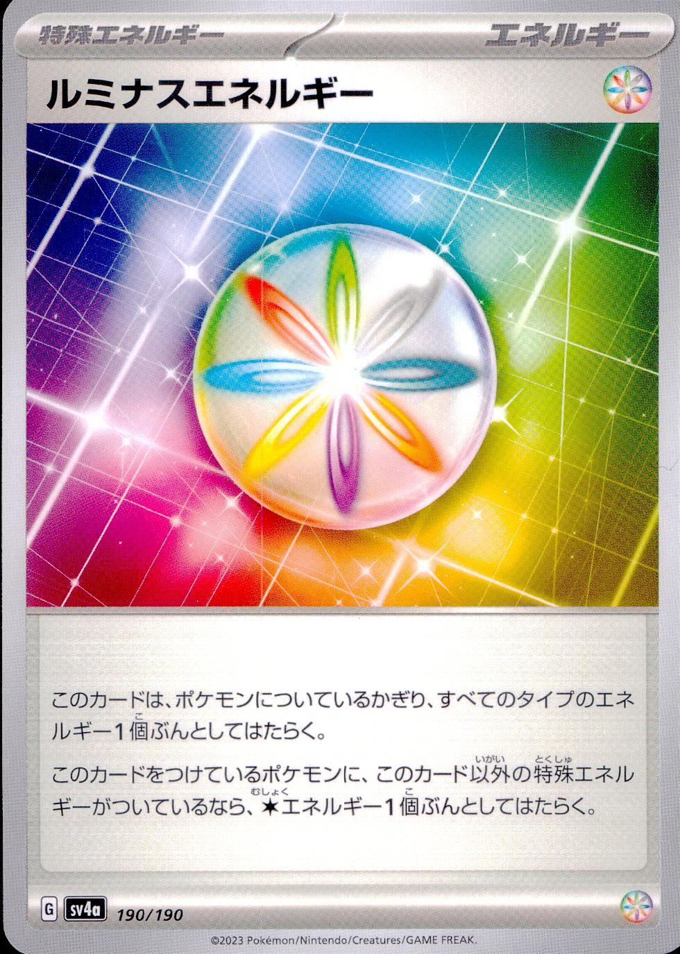 190/190/SV4A/B Luminous Energy