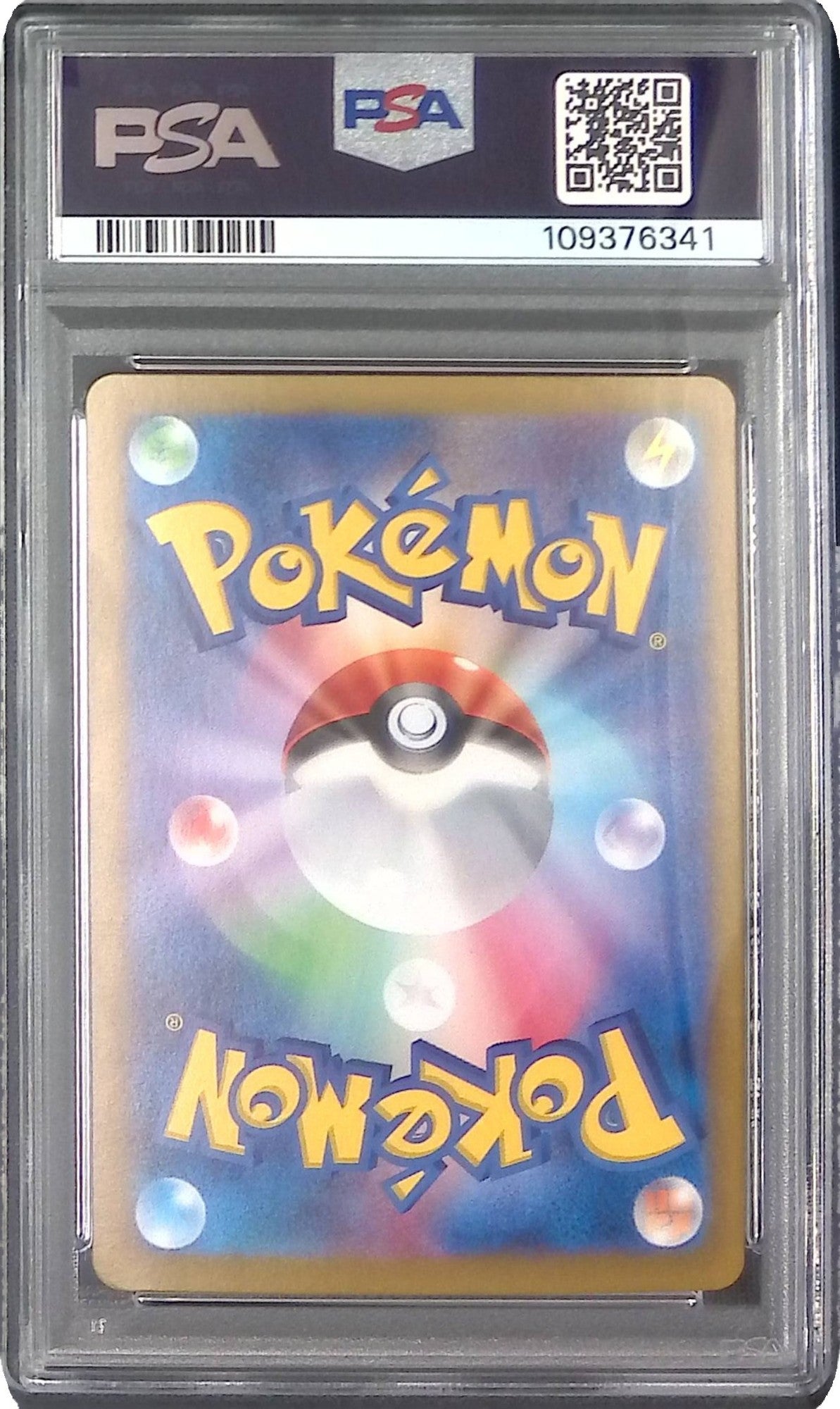 102/100/SV9/AR フリーザー PSA10 109376341