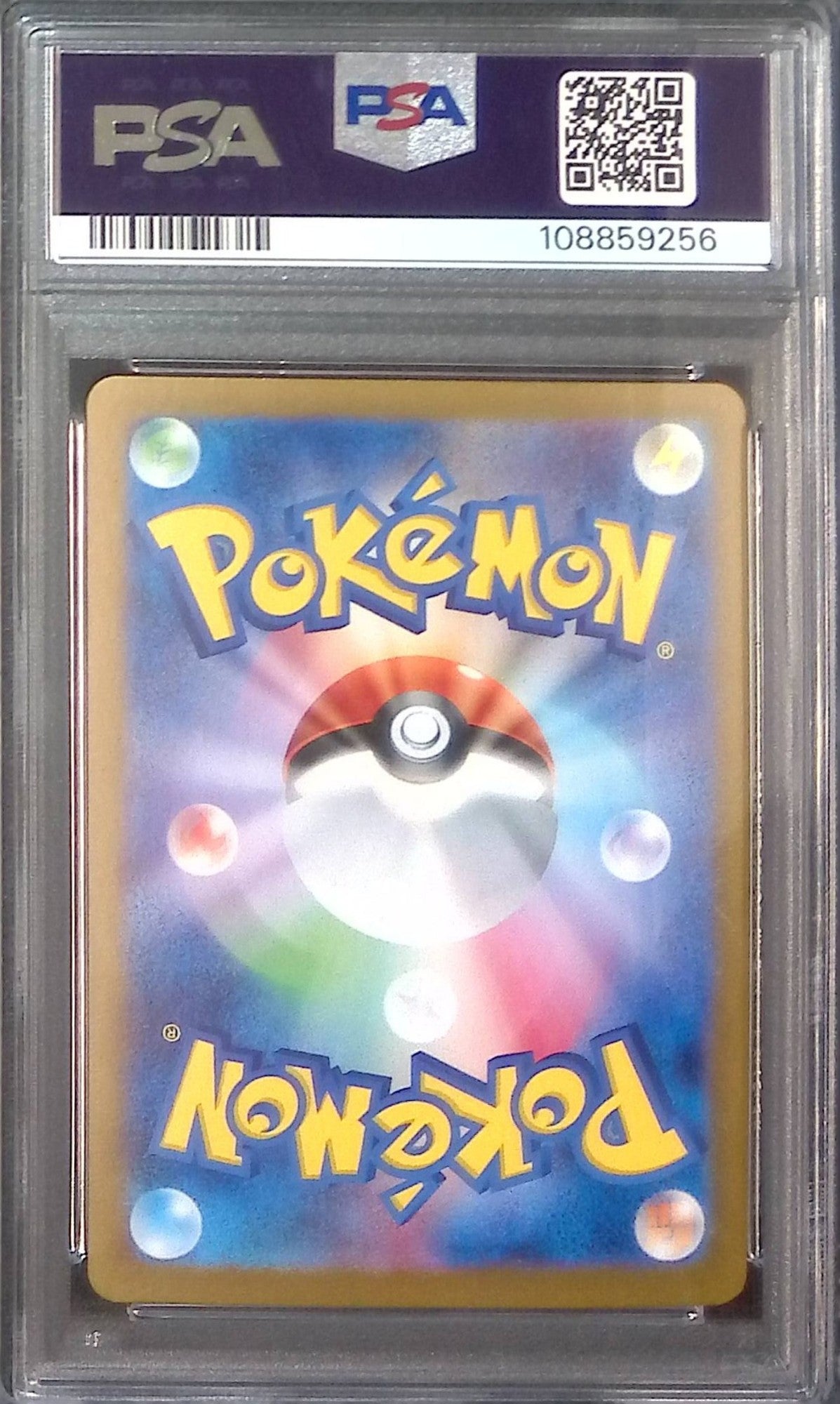108/100/SV9/AR Nのゾロア PSA10 108859256
