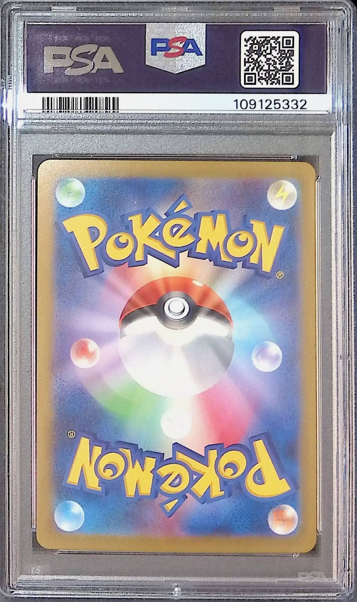 020/019/SVOM Marnie's Morpeko PSA10 109125332