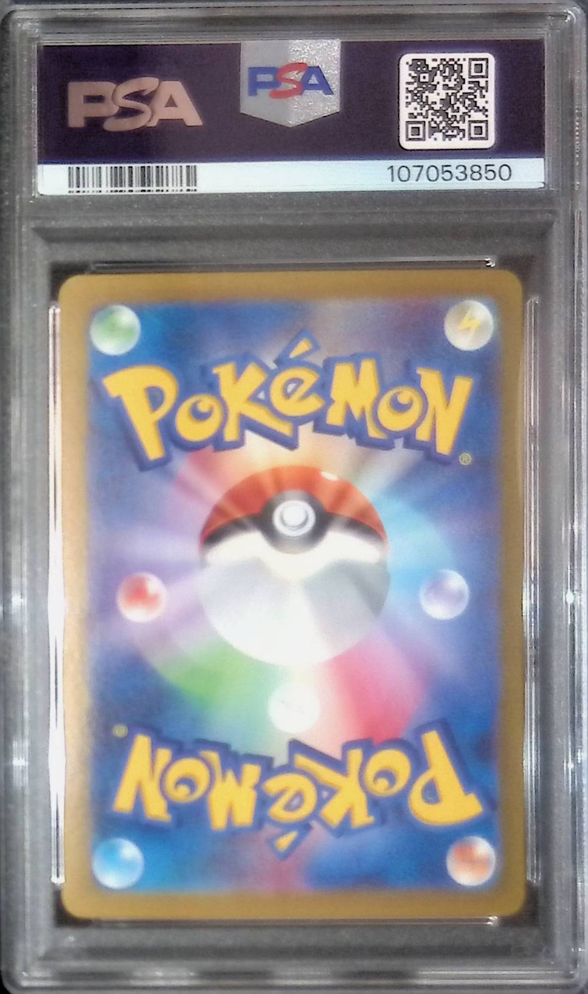 207/165/SV2A/B/SAR Sakaki's Charisma PSA10 107053850