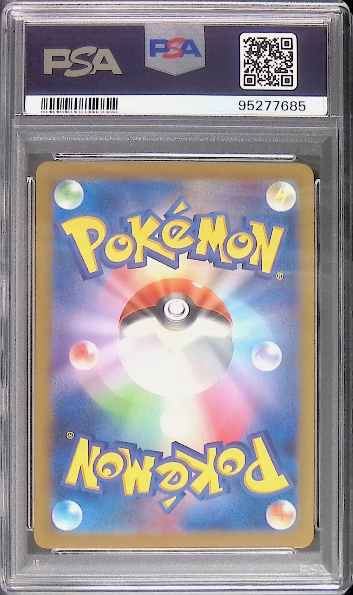 117/165/SV2A/U/BM2 シードラ PSA10 95277685 マスターボール柄