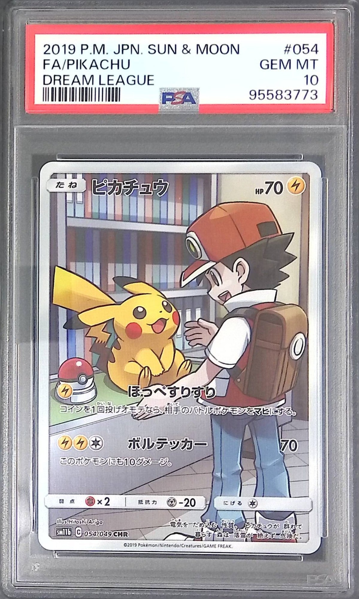 054/049 Pikachu CHR PSA10 95583773