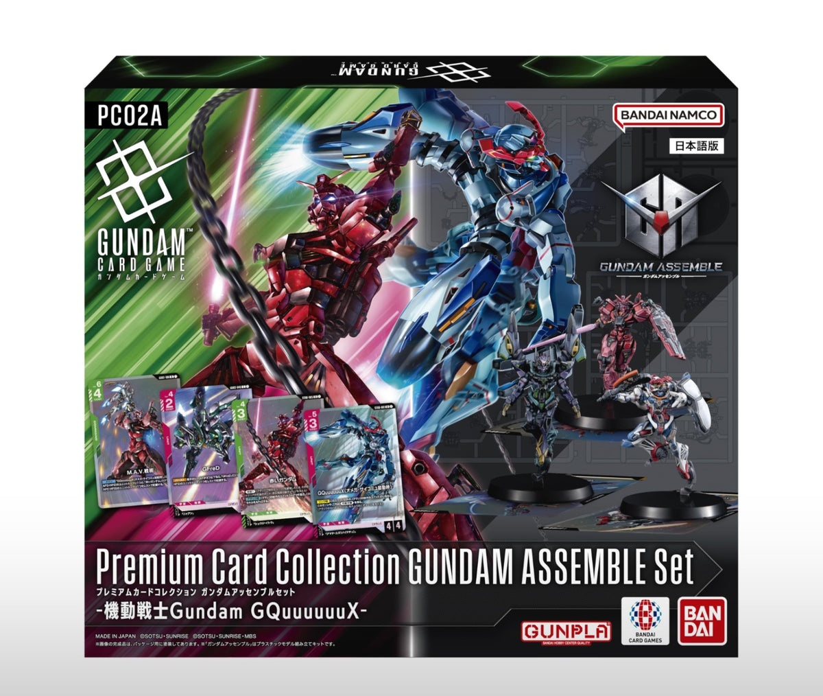 バンダイ(BANDAI) ガンダムカードゲーム プレミアムカードコレクション 