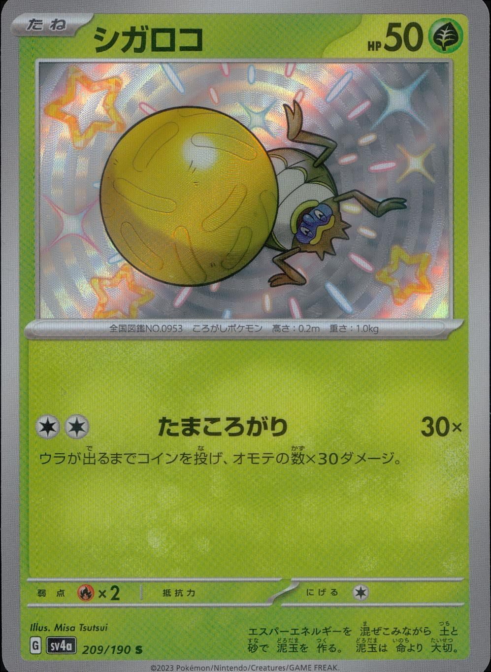 209/190/SV4A/B Cigarroco