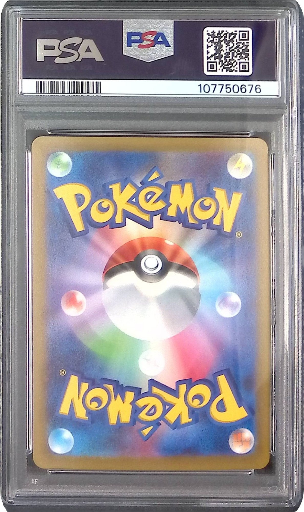 086/078/SV1V/AR スリープ PSA10 107750676