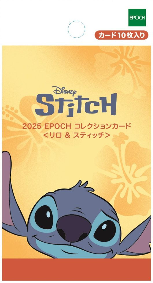 『リロ&スティッチ』 コレクションカード 2025 EPOCH