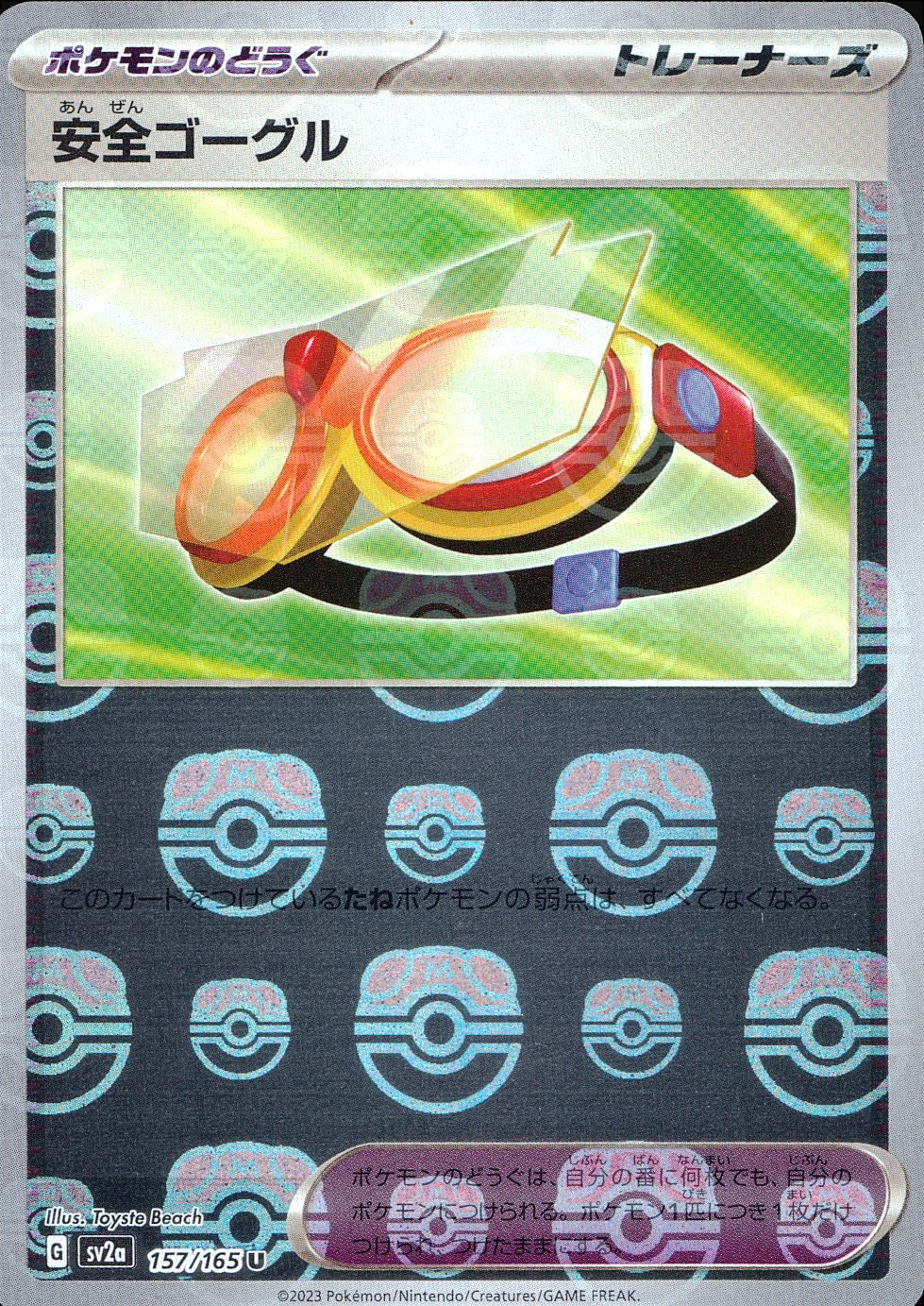 157/165/SV2A/BM2/U Mirror) Safety Goggles (Master Ball Pattern)