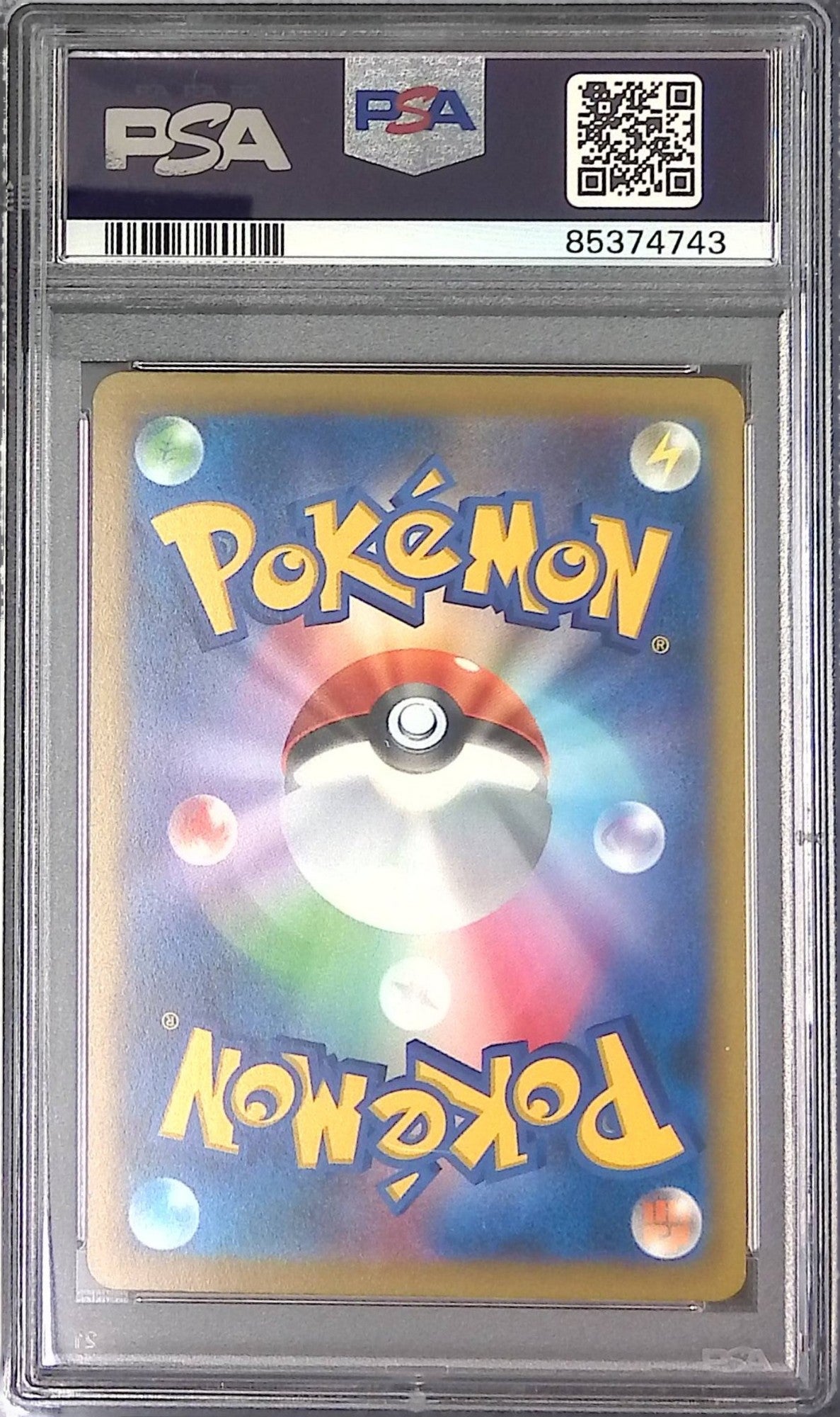 195/184/S8B/CHR Zekrom PSA10 85374743
