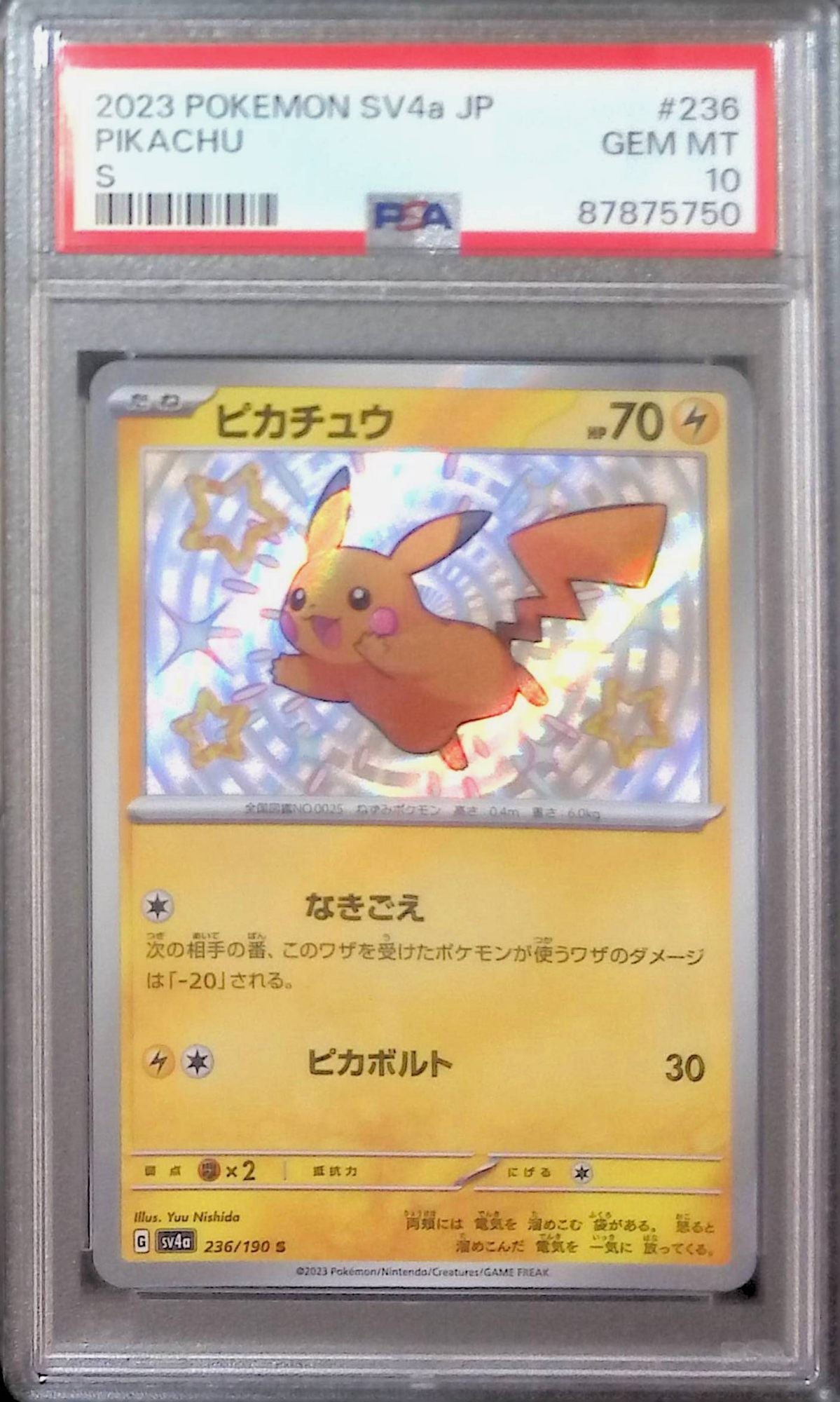 236/190/SV4A/S Pikachu PSA10 87875750