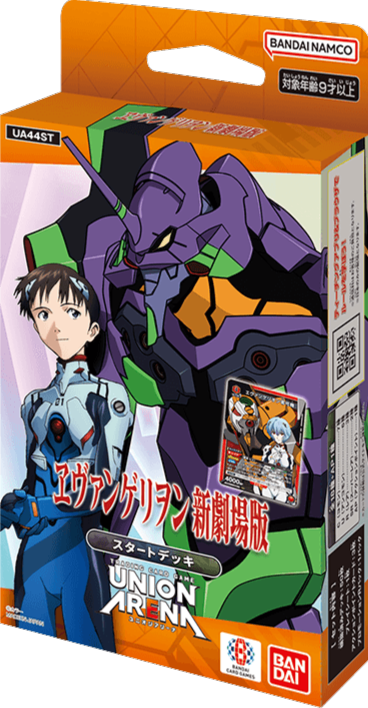 エヴァンゲリオンデッキ＋a TCG 桜華 Ohka on X: 