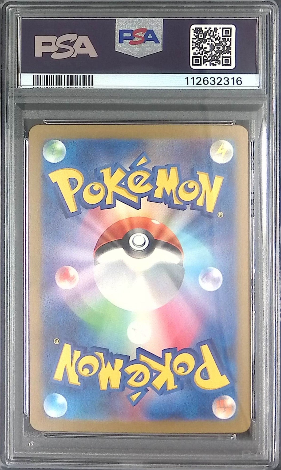 100/165/SV2A/MB2 ビリリダマ PSA10 マスターボール柄 112632316