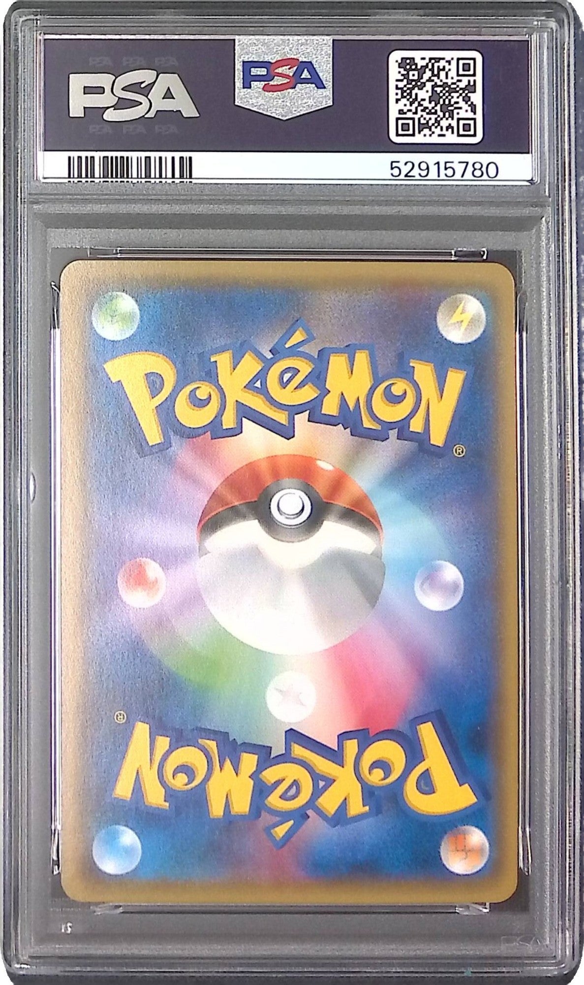 150/XY-P/コイキングごっこピカチュウ PSA10 52915780