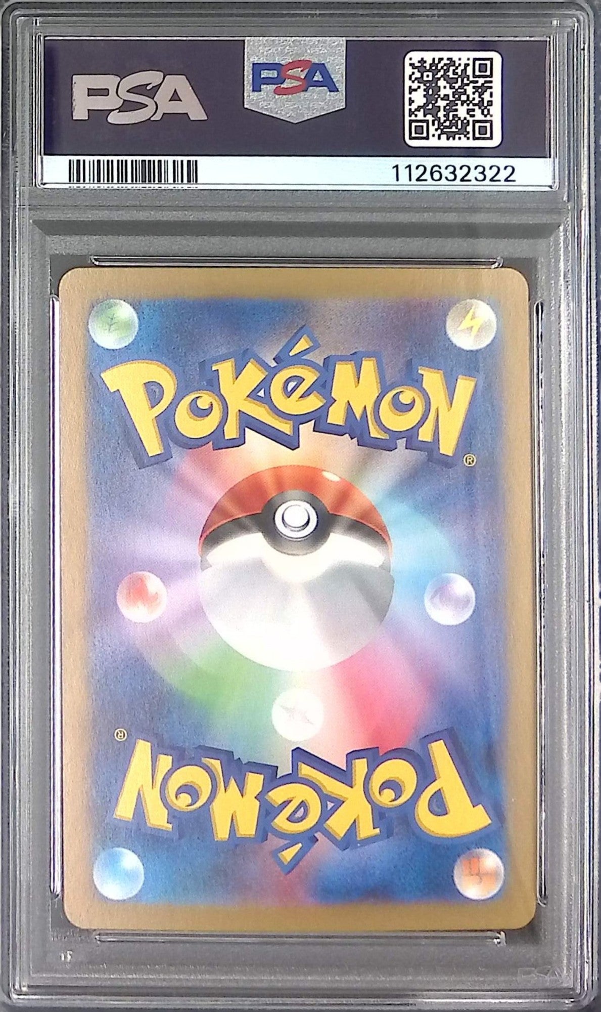 033/165/SV2A/MB2 Nidorino PSA10 Master Ball Pattern 112632322