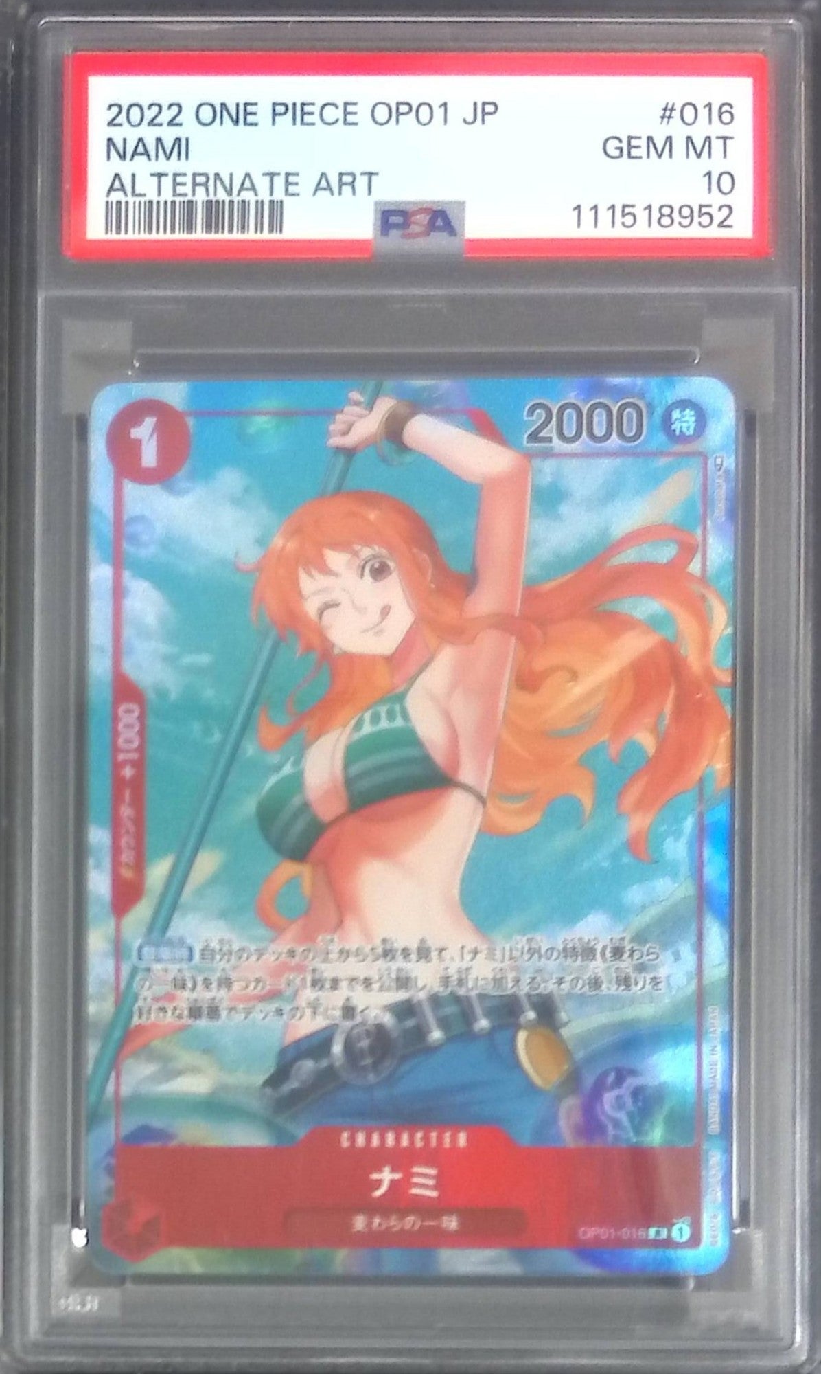OP01/016/R Nami Parallel PSA10 111518952