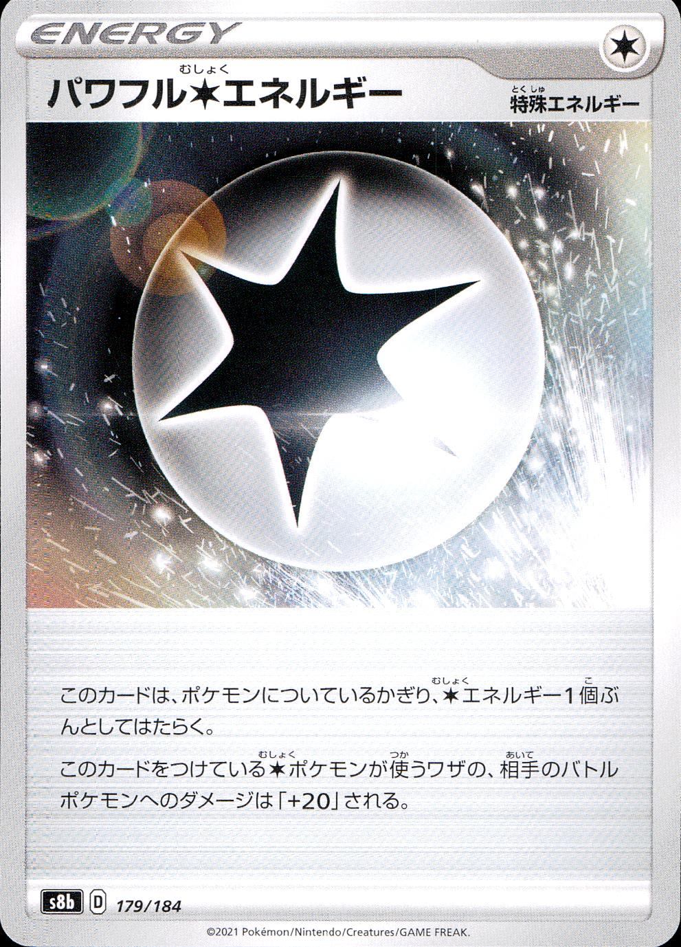 179/184/S8B/B Powerful Colorless Energy