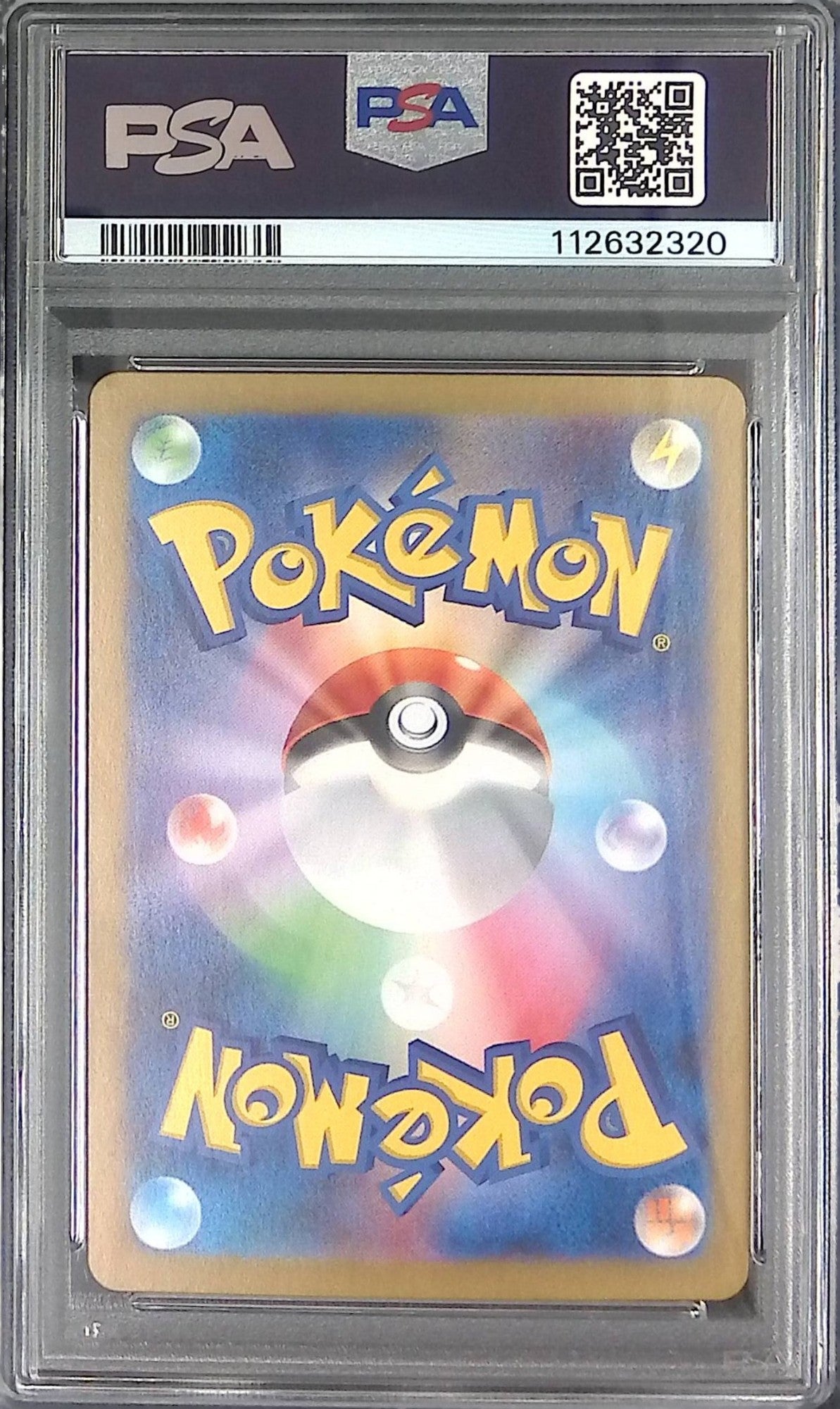 147/160/SV2A/MB2 ミニリュウ PSA10 マスターボール柄 112632320