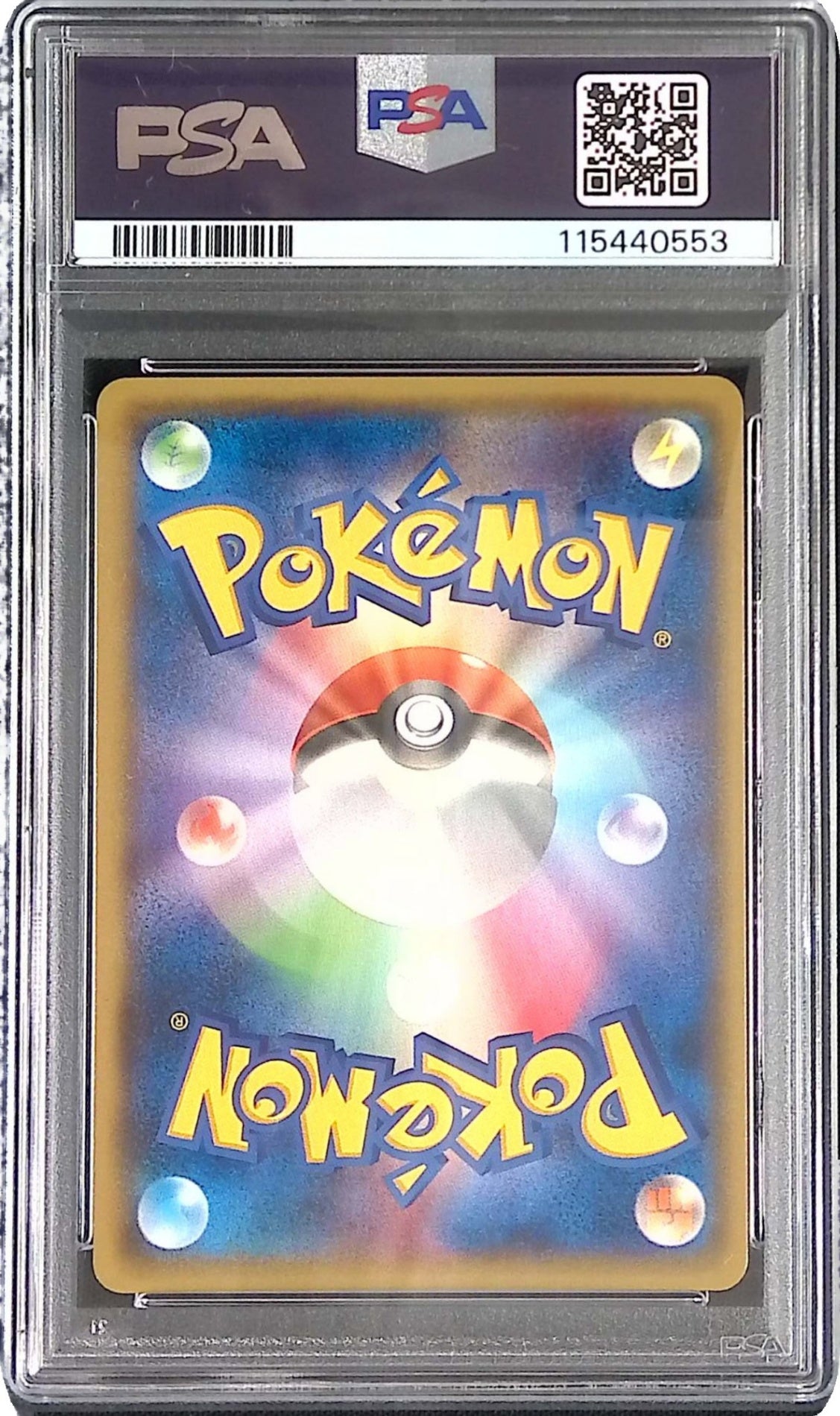 006/034/CP1/1ED 1ED)アクア団のカイオーガEX PSA10 115440553