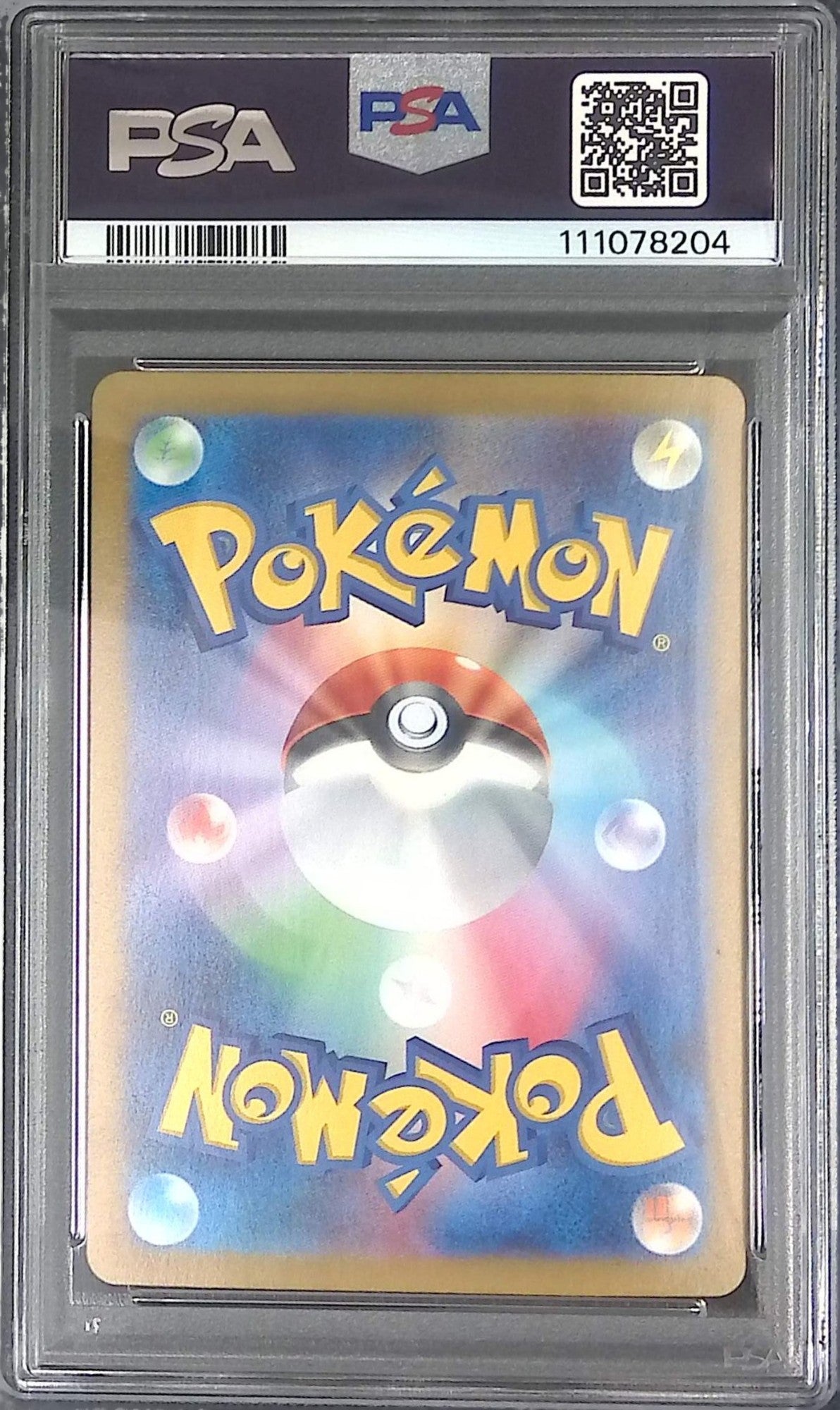 134/108/SV3/SAR リザードンex PSA10 111078204