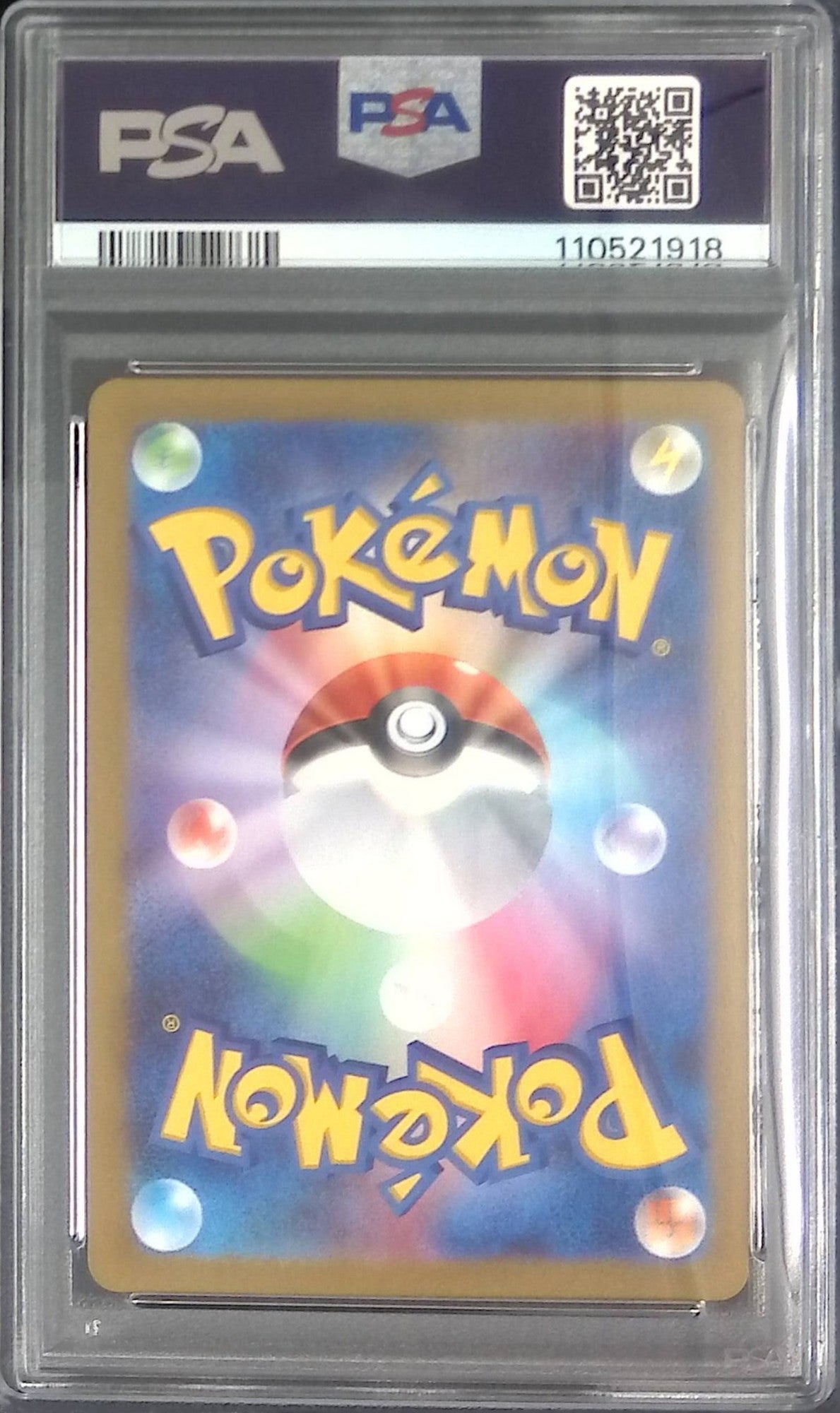 078/071/SV2P/AR ゴチミル PSA10 110521918