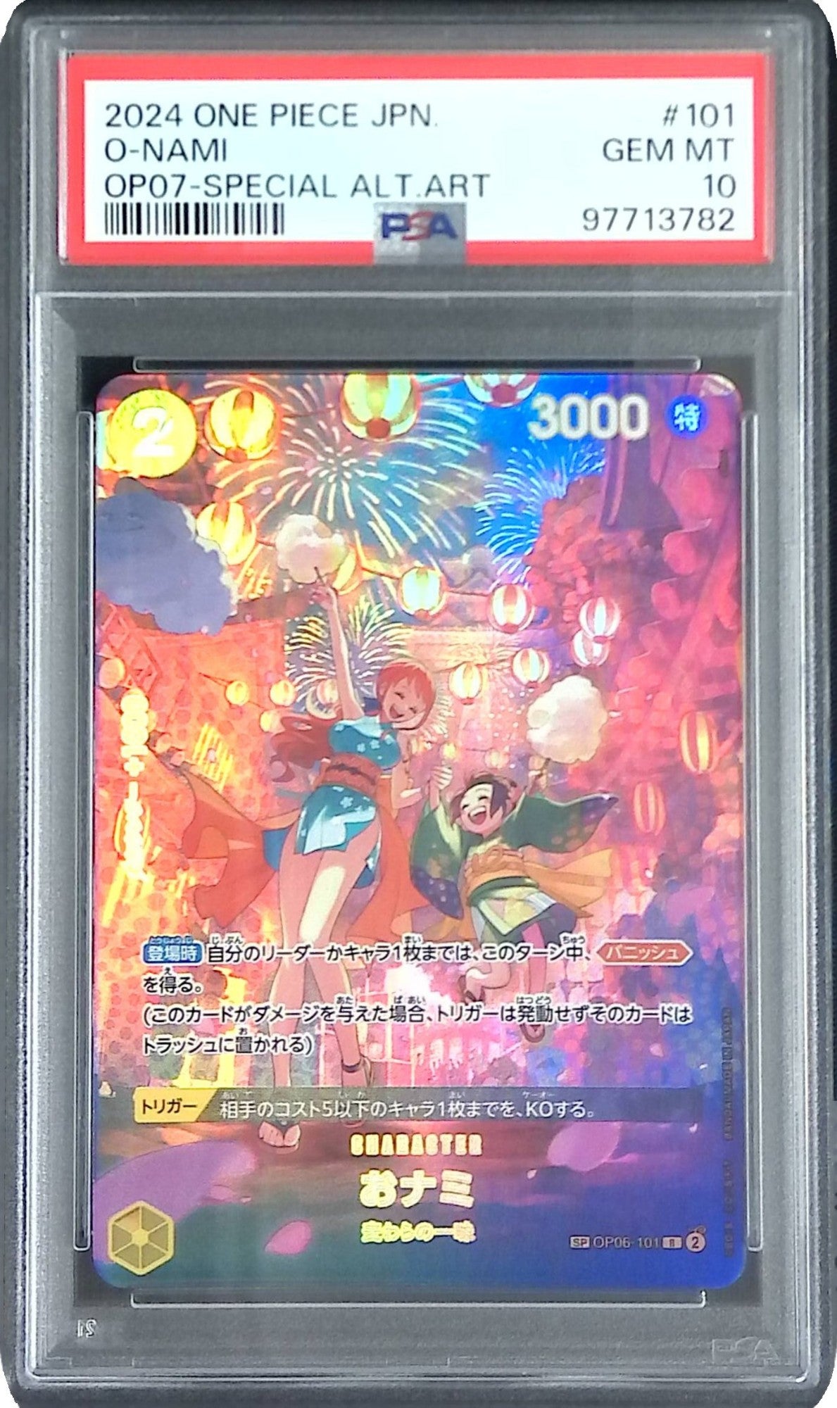 OP06/101/SP/R おナミ PSA10 97713782