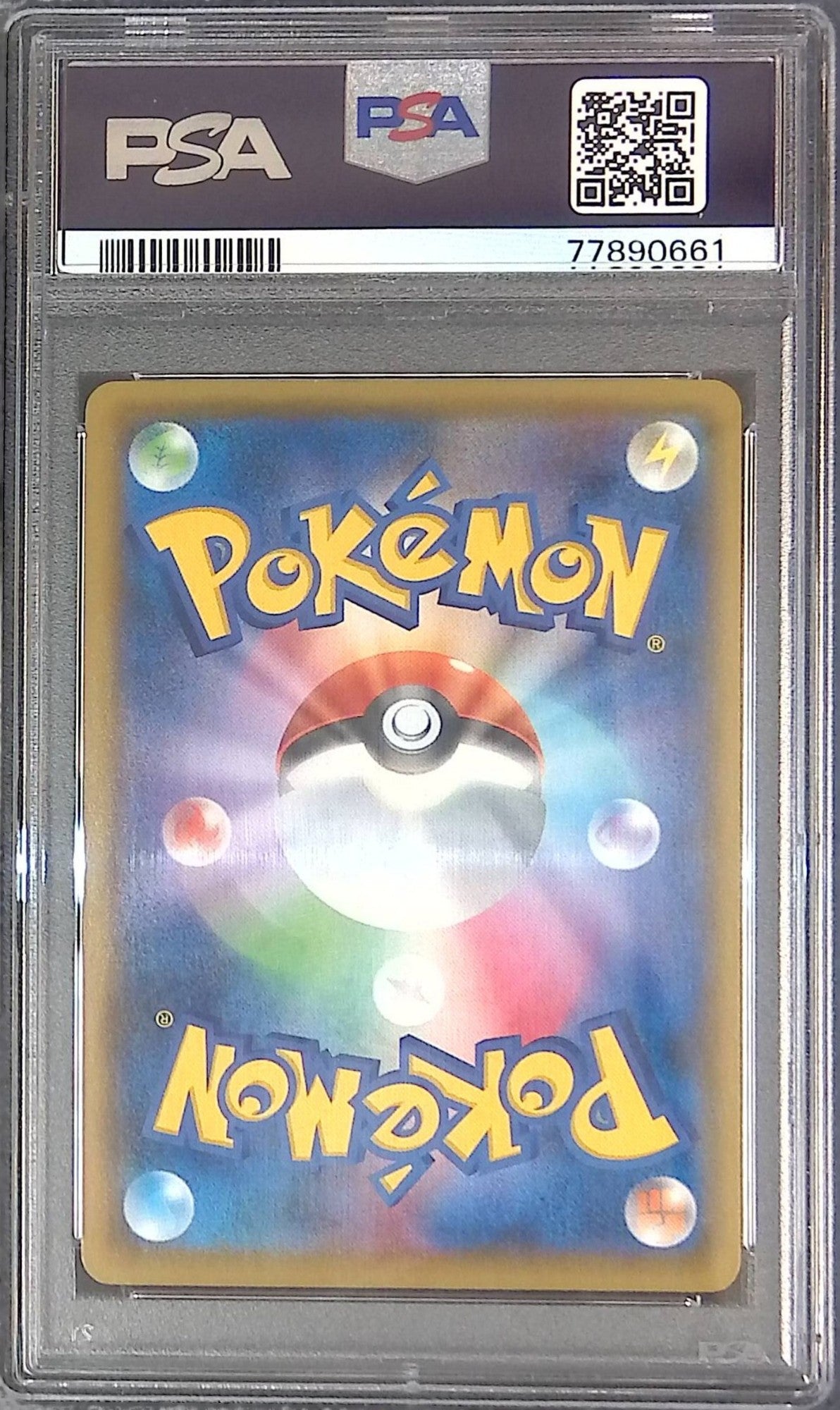 001/025 リザードン LV.76 PSA10 77890661