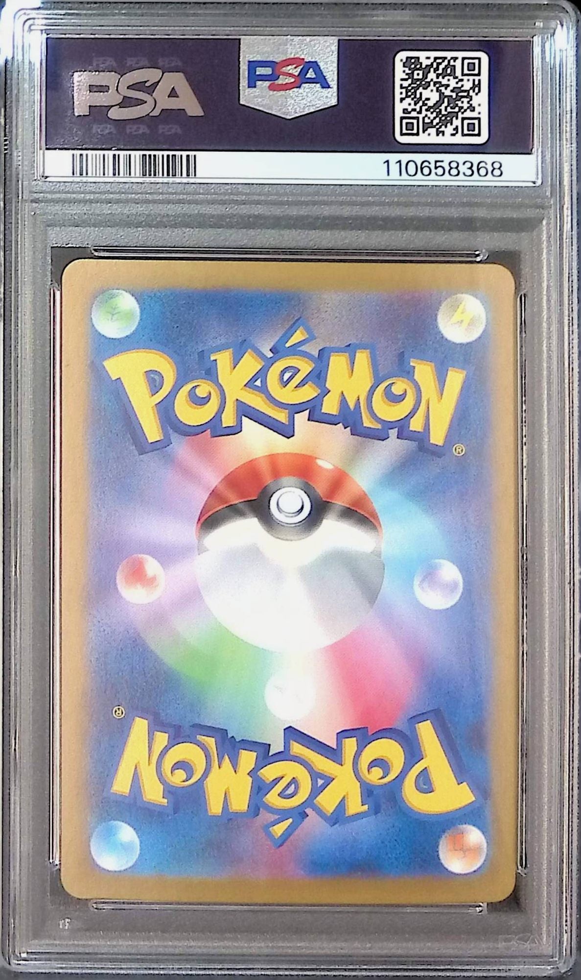 112/106/SV8/AR Rare Coil PSA10 110658368