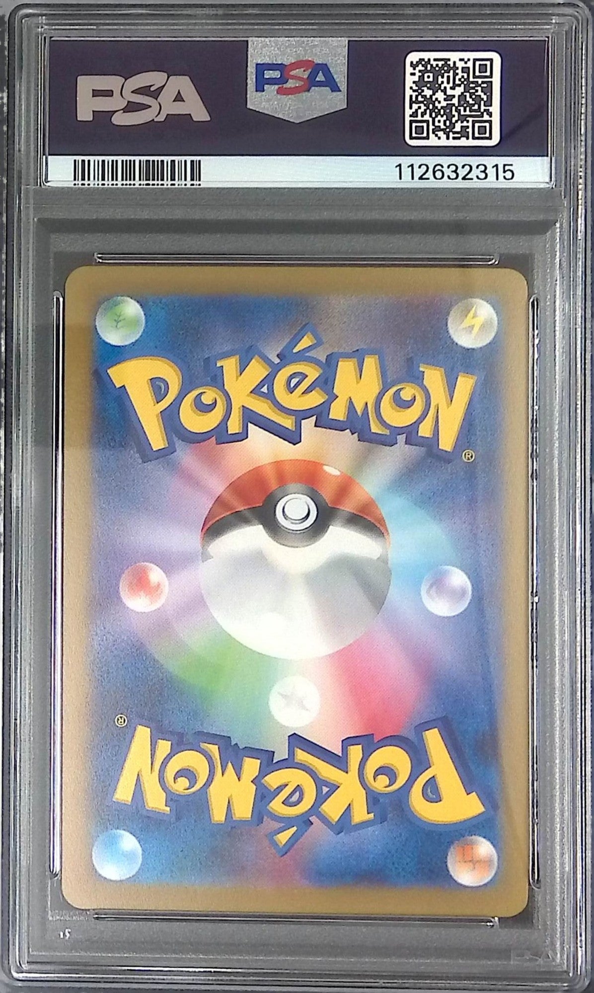 100/165/SV2A/MB2 ビリリダマ PSA10 マスターボール柄 112632315