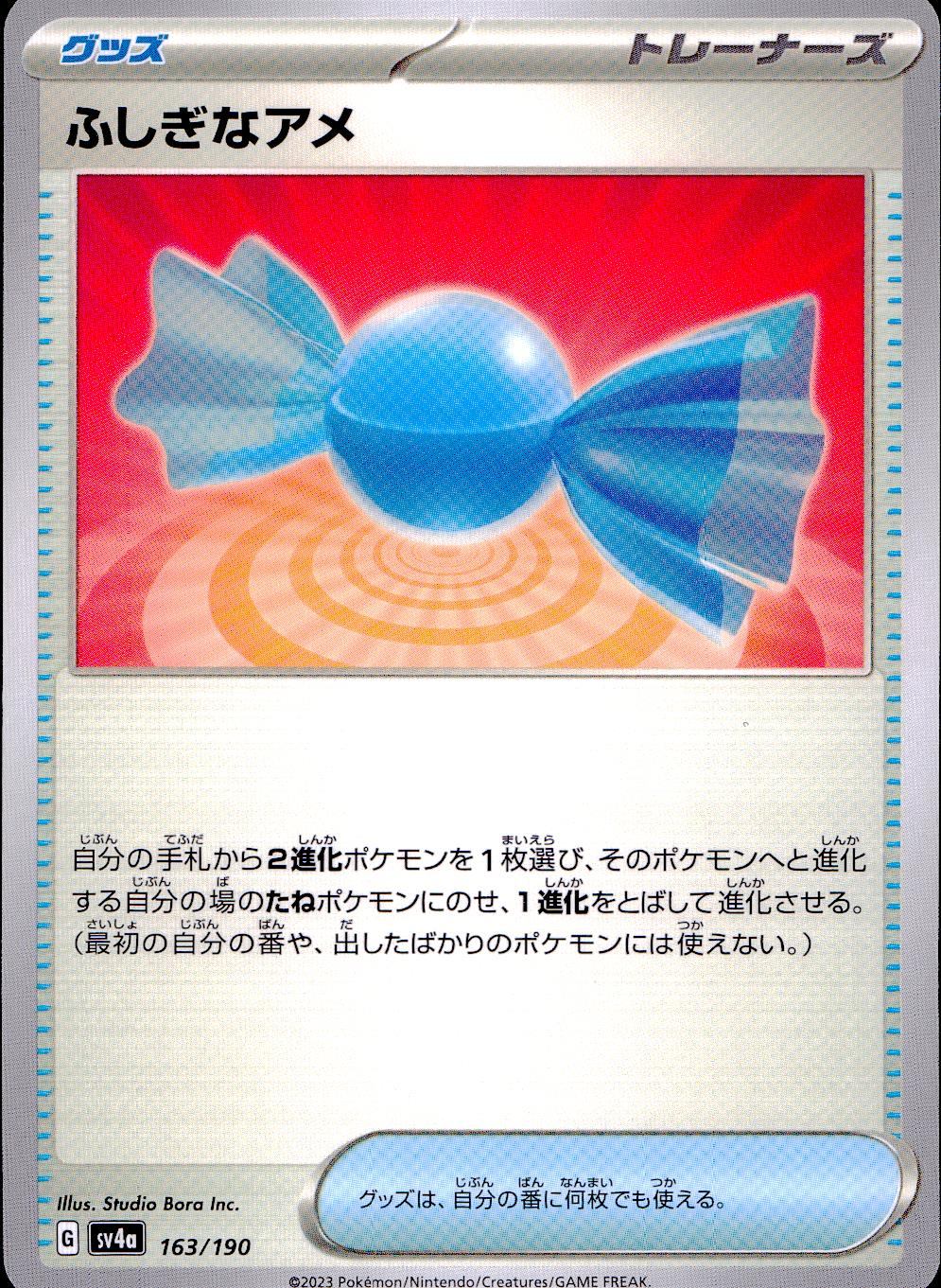 163/190/SV4A/B Mysterious Candy