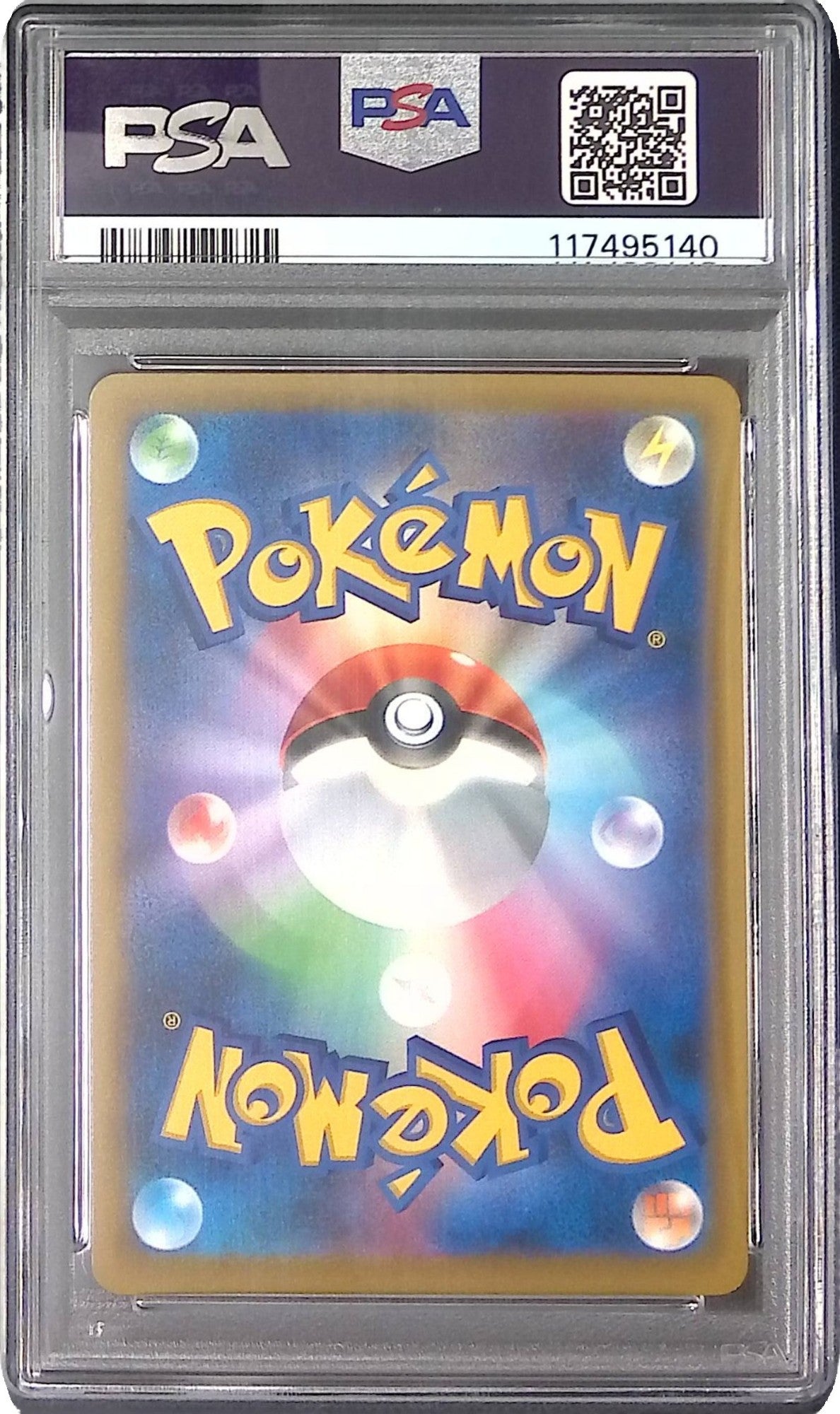 125/100/S9/UR アルセウスVSTAR PSA10 117495140
