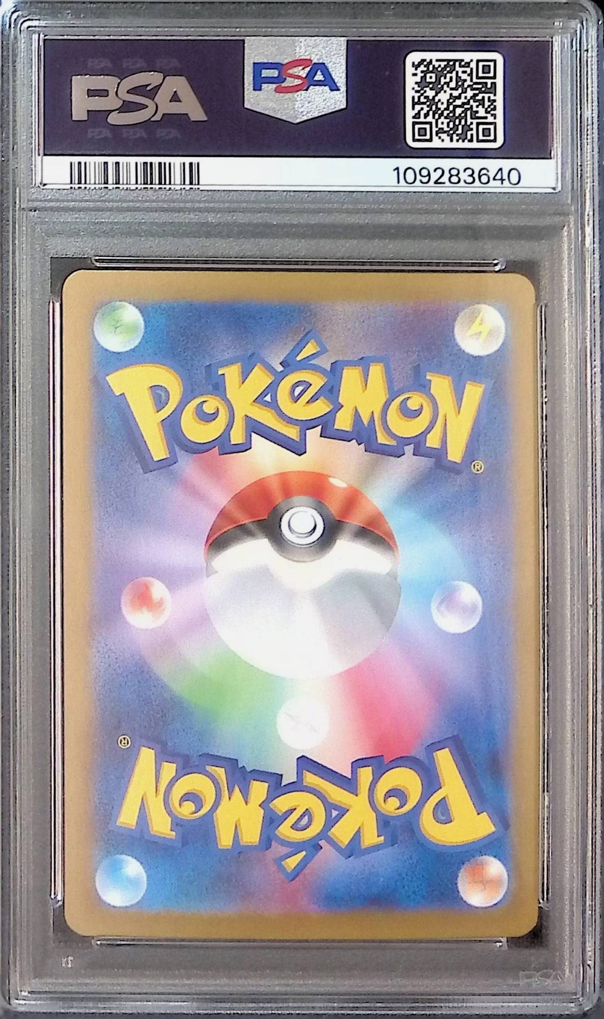 224/187/SV8A/SAR イーブイex PSA10 109283640