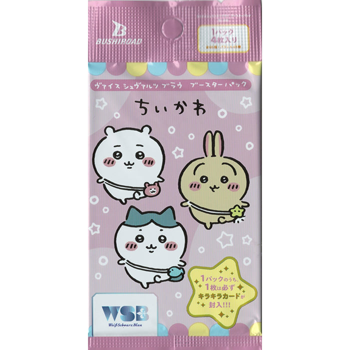 Weiss Schwarzblau Booster Pack Chikawa