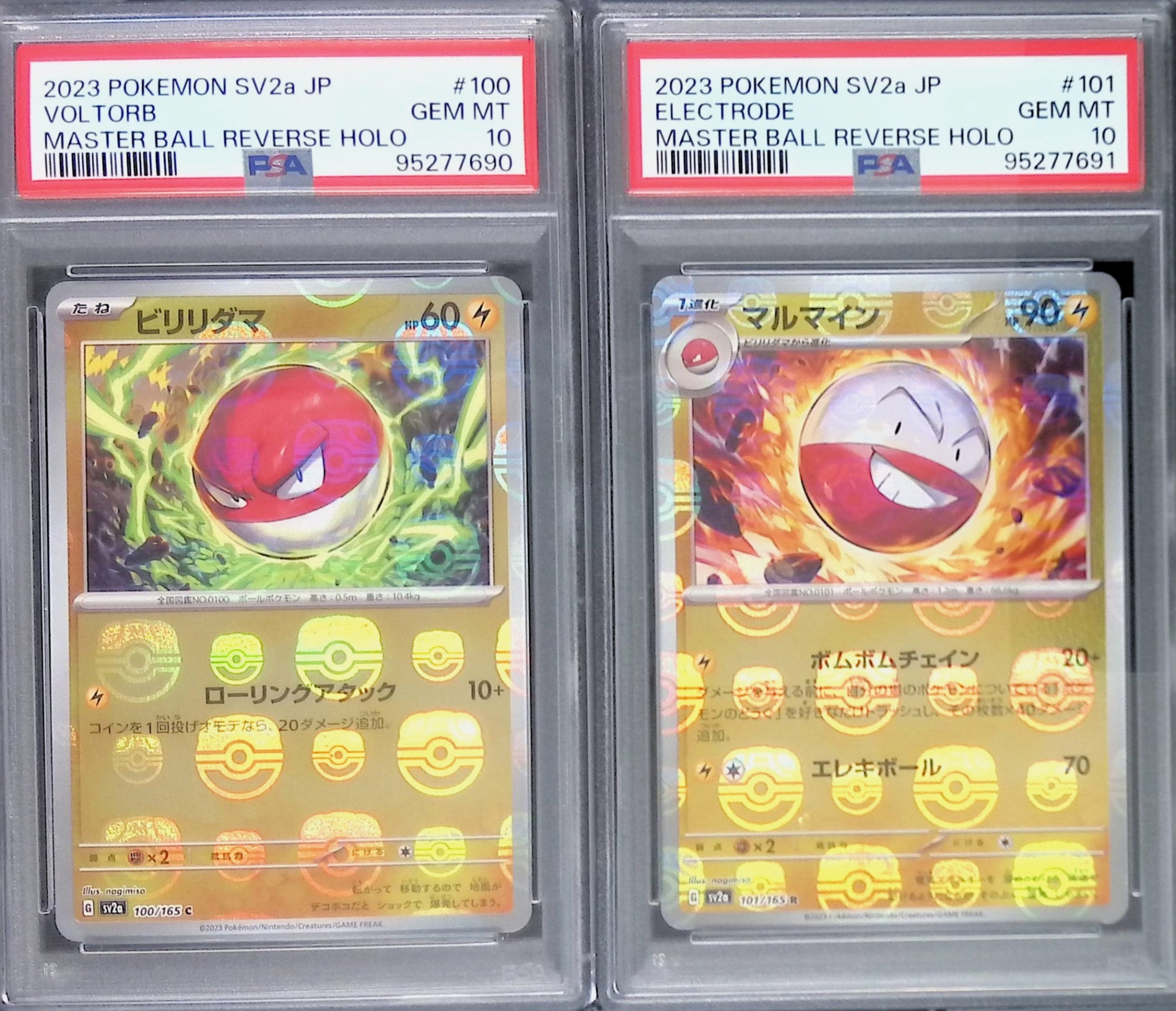 Biriridama Marmine 2 consecutive numbers Master Ball pattern PSA10 100/101/165