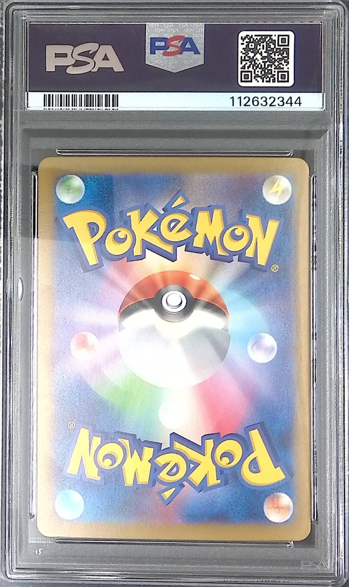 087/063/SV9A/SAR シロナのガブリアス PSA10 112632344