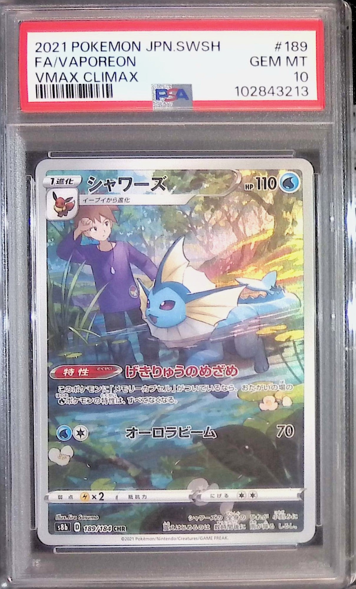 189/184/S8B/CHR Showers PSA10 102843213