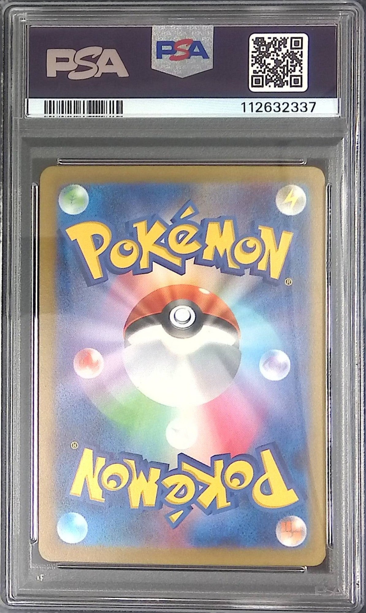 048/165/SV2A/MB2 コンパン PSA10 マスターボール柄 112632337