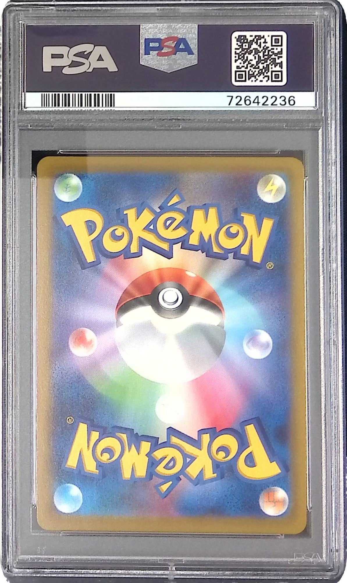 122/100/S8/HR カミツレのきらめき PSA10 72642236